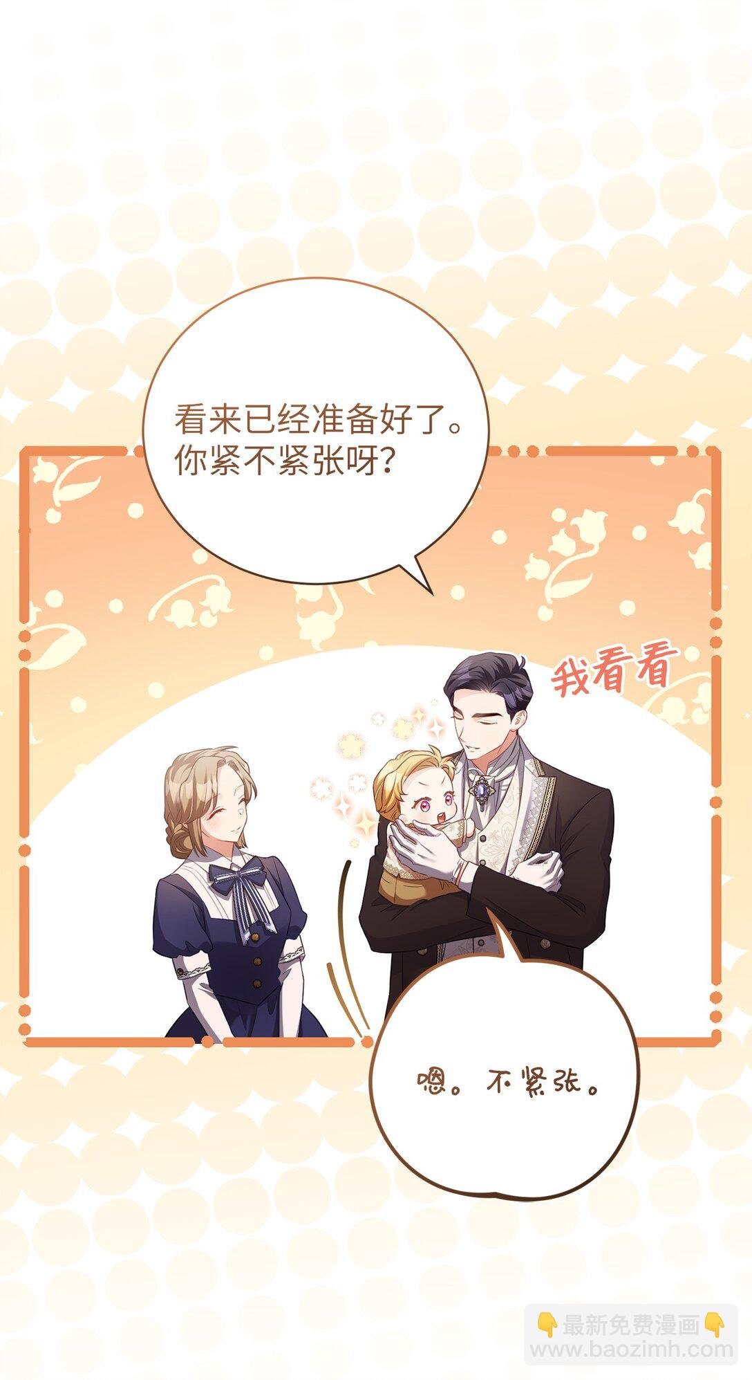 14 醉酒后的约定