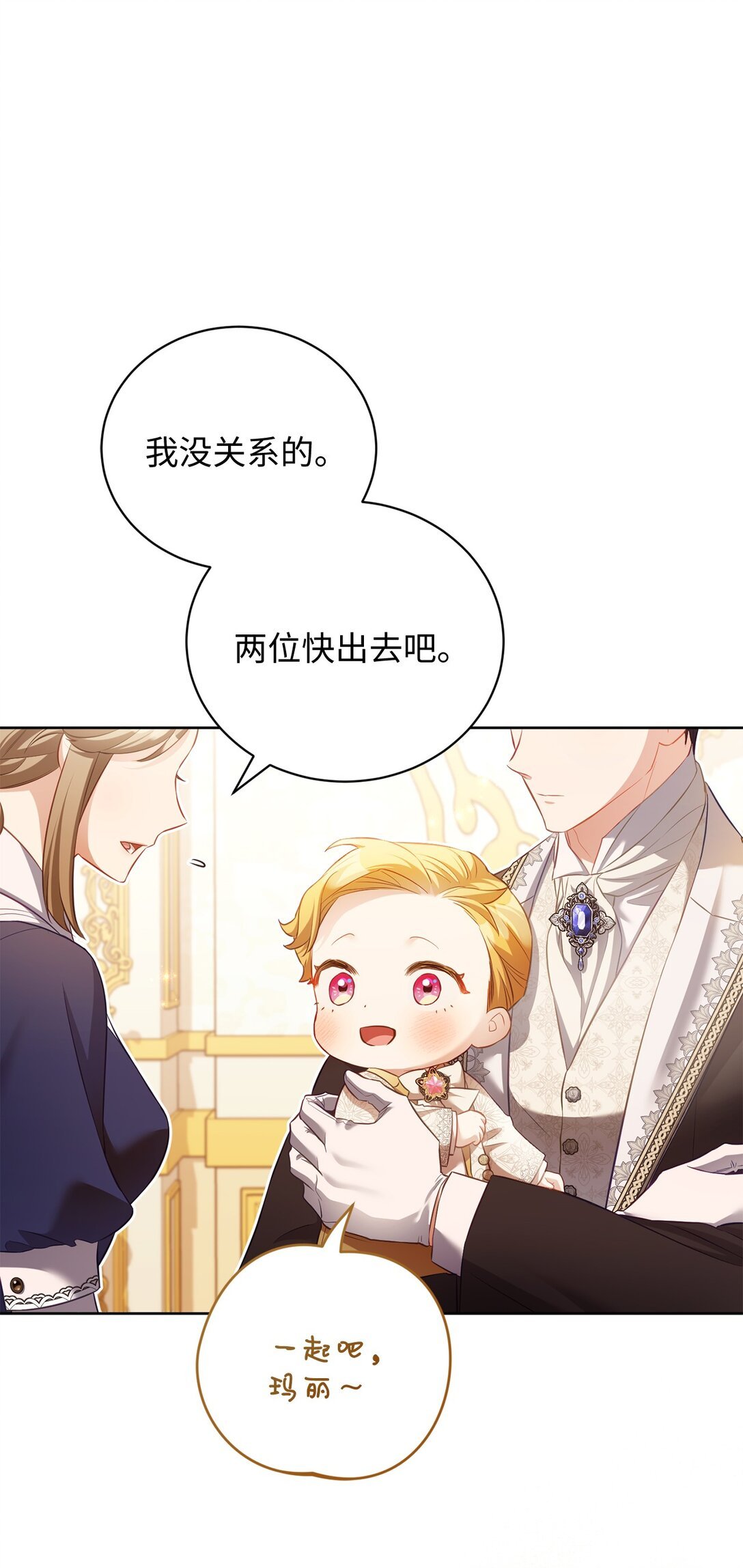 14 醉酒后的约定