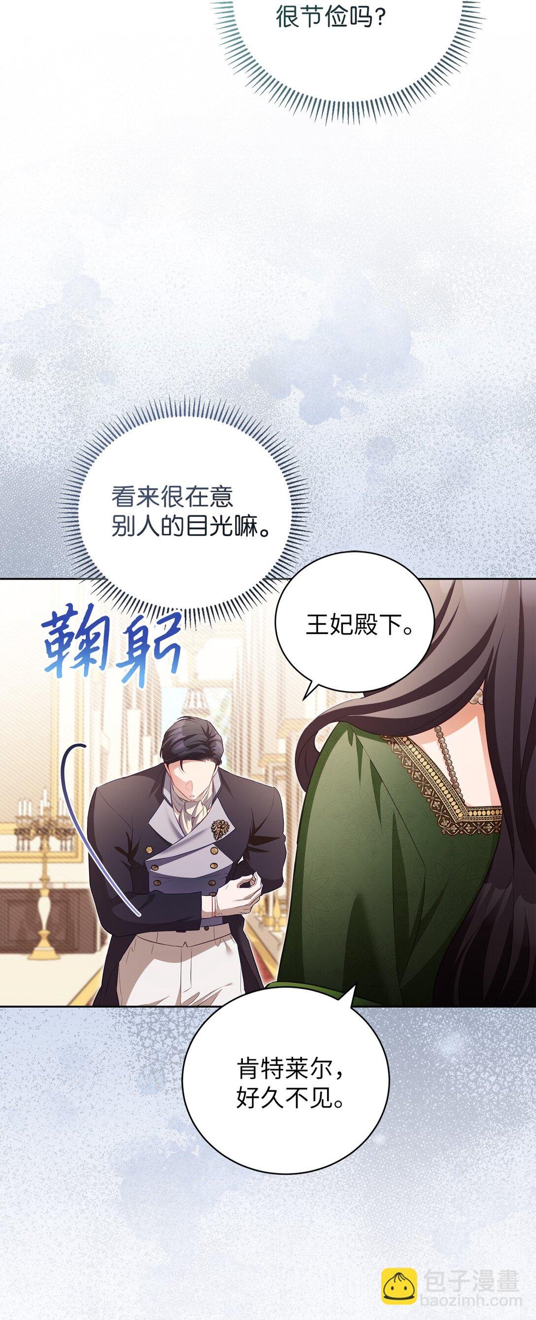 15 学骑马
