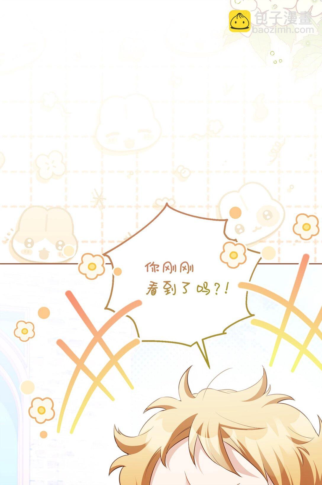 15 学骑马