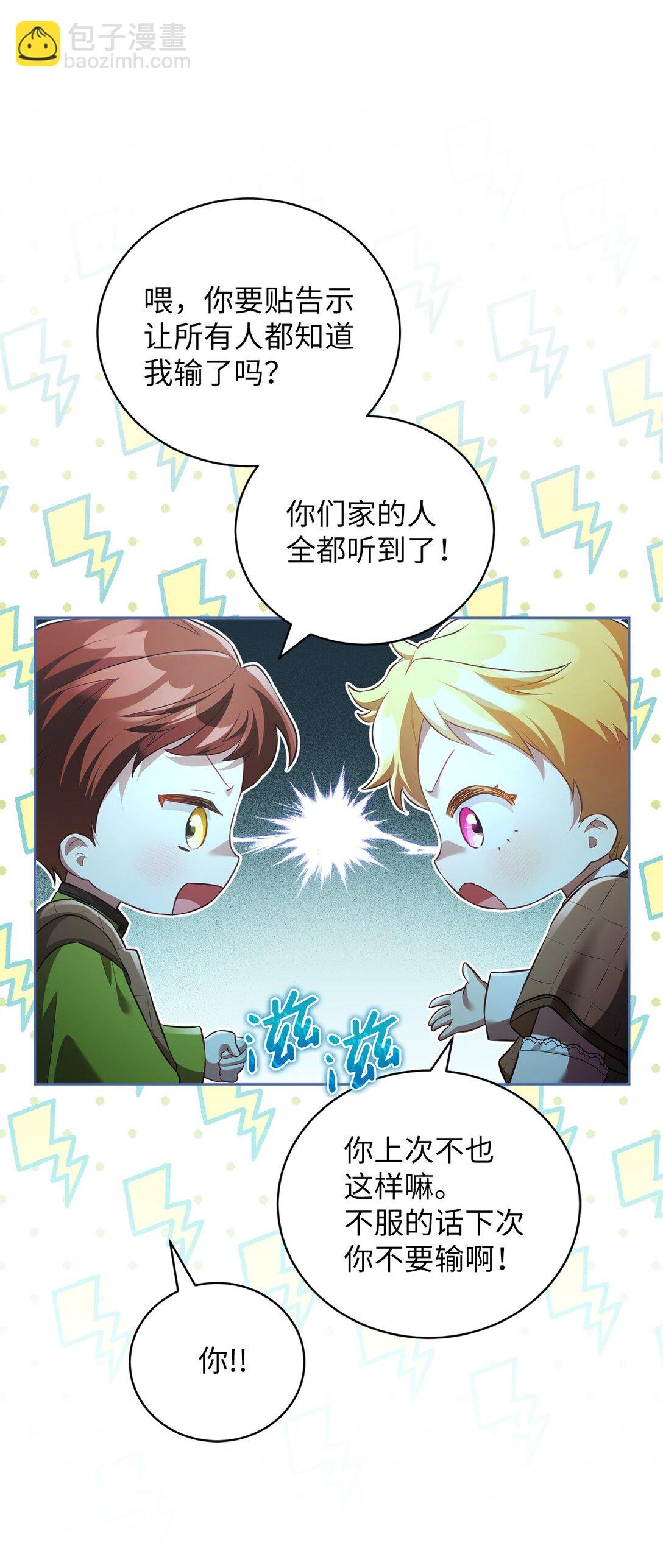 15 学骑马