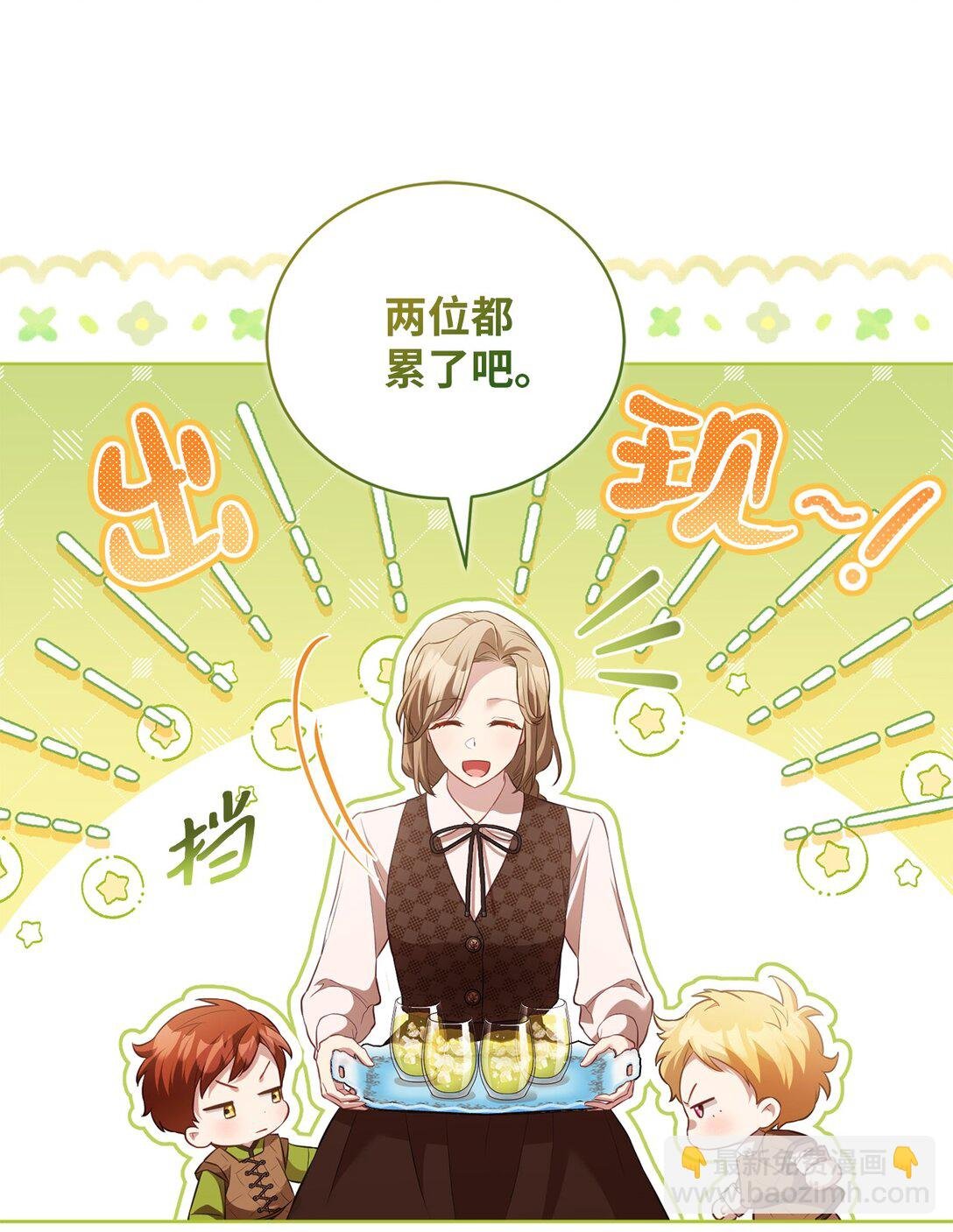 15 学骑马