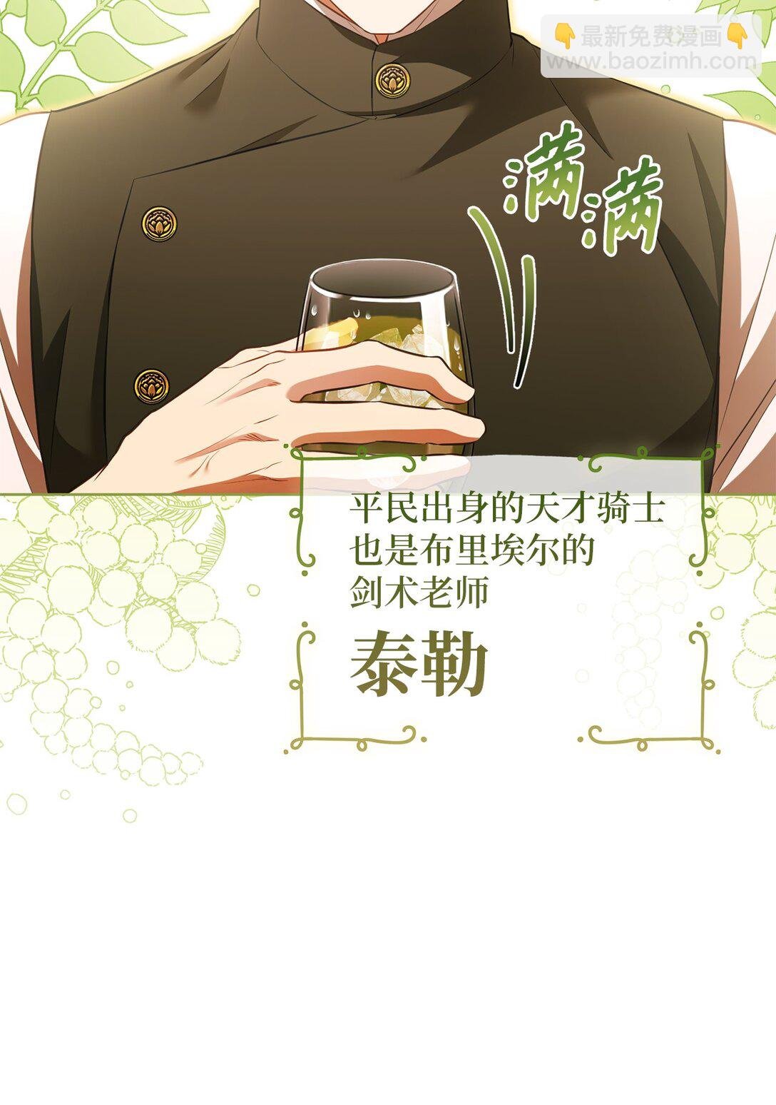 15 学骑马