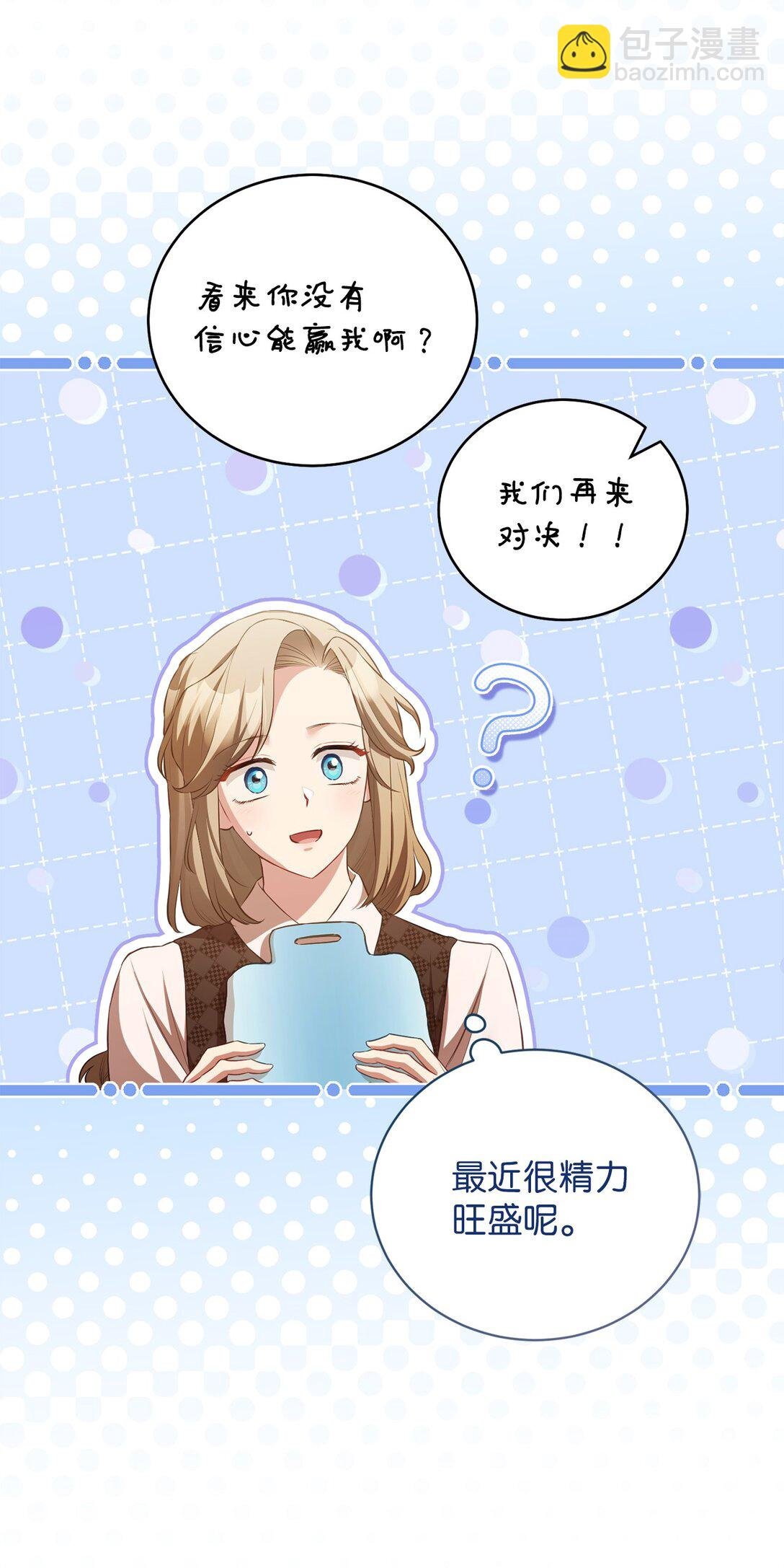 15 学骑马