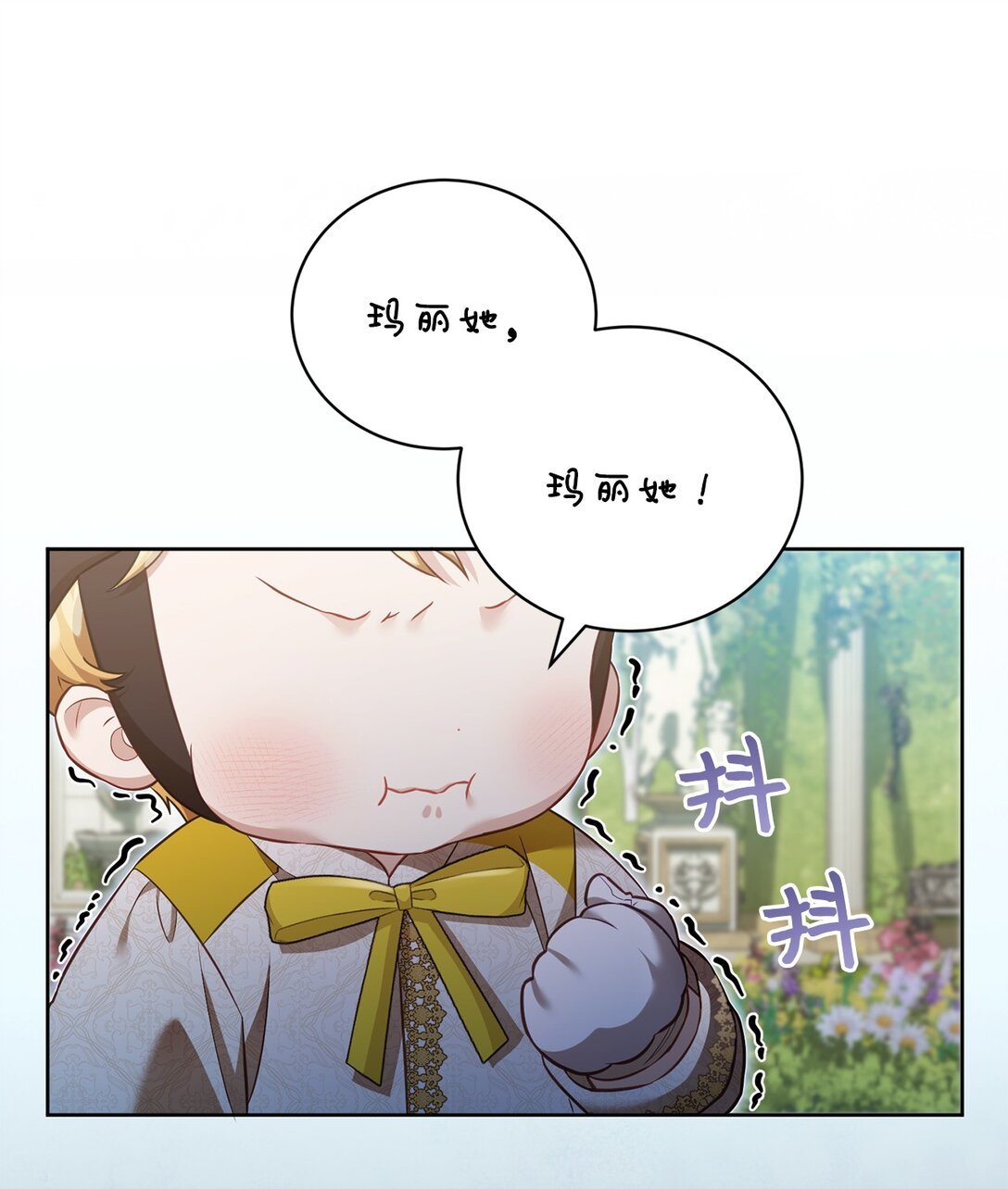 16 我要娶她