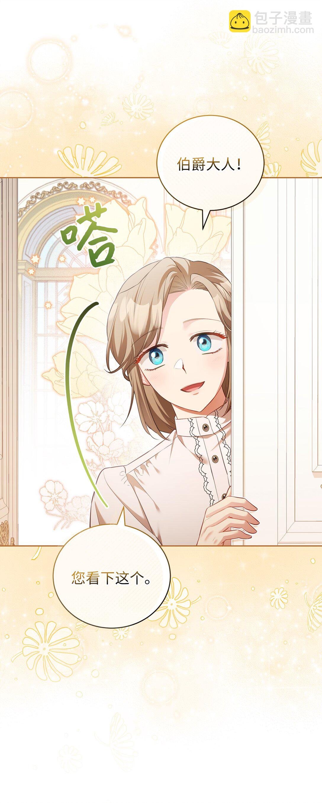 16 我要娶她
