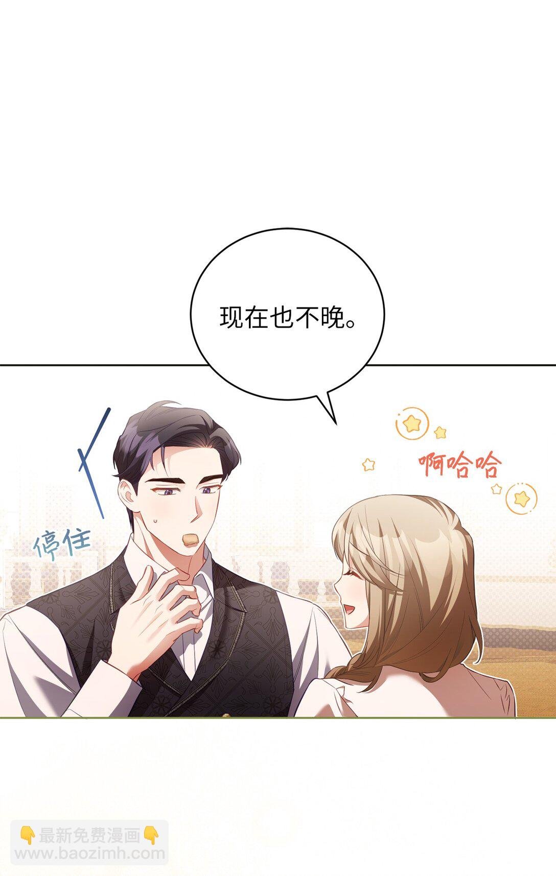 16 我要娶她