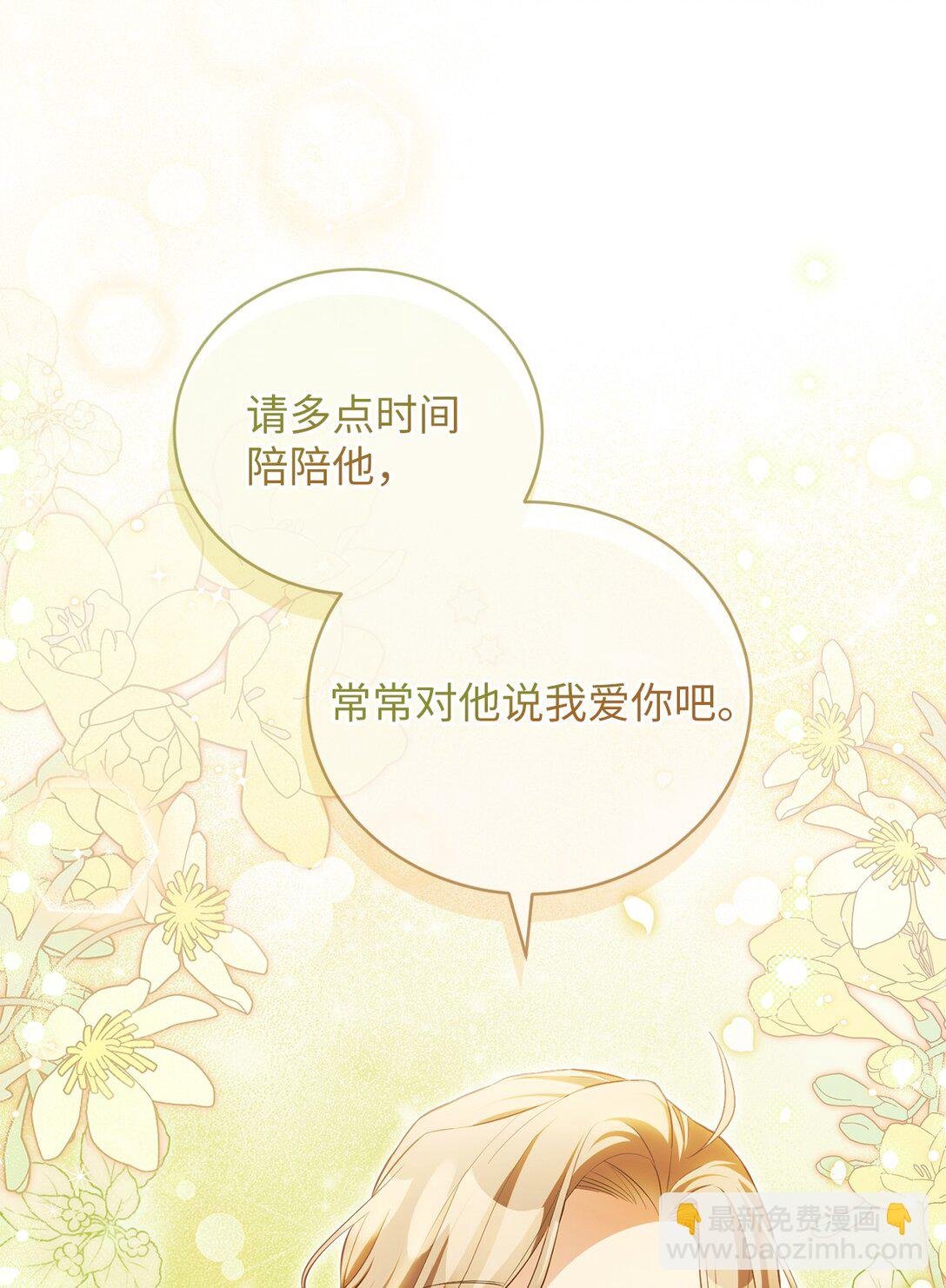 16 我要娶她