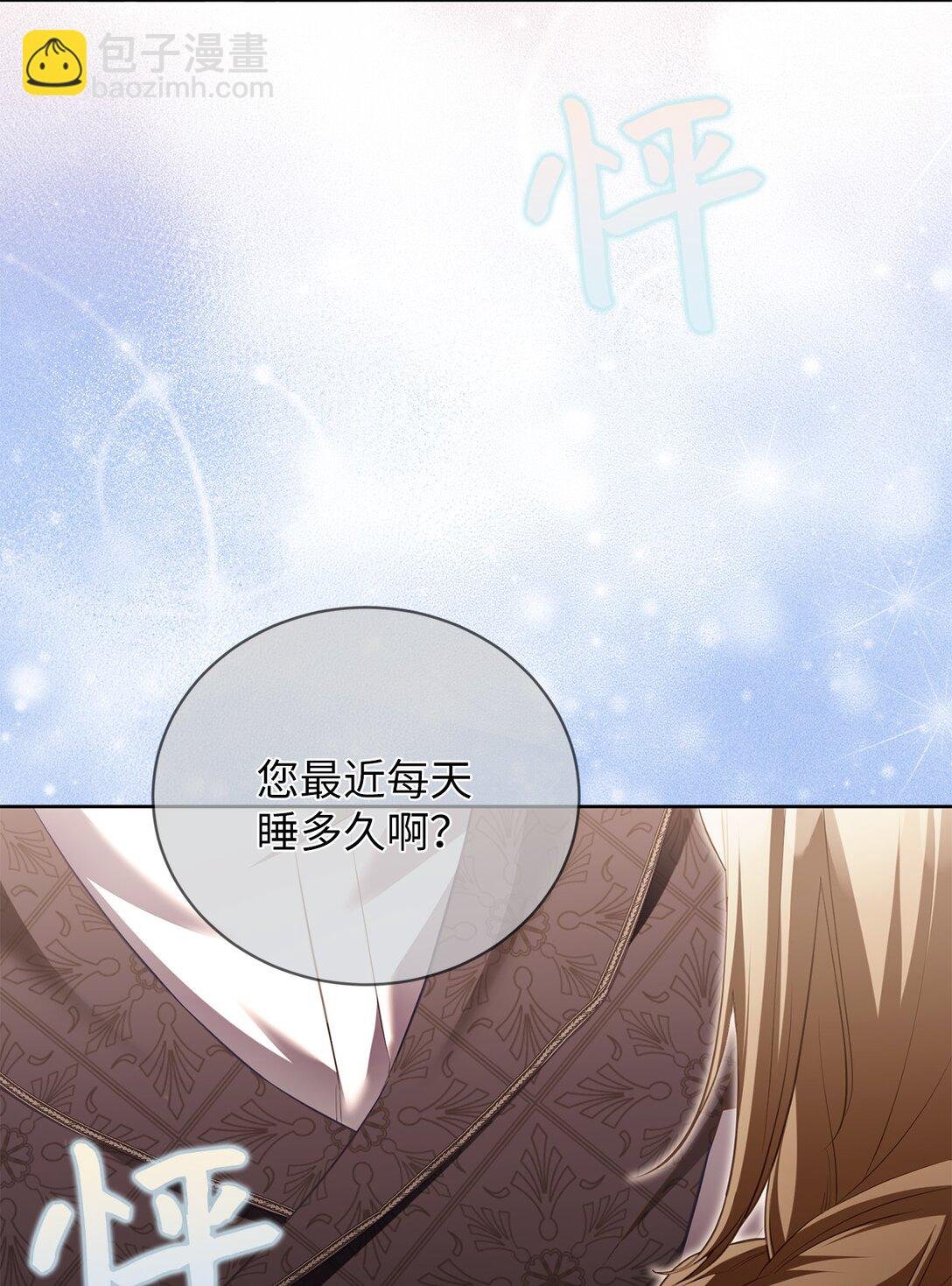 16 我要娶她