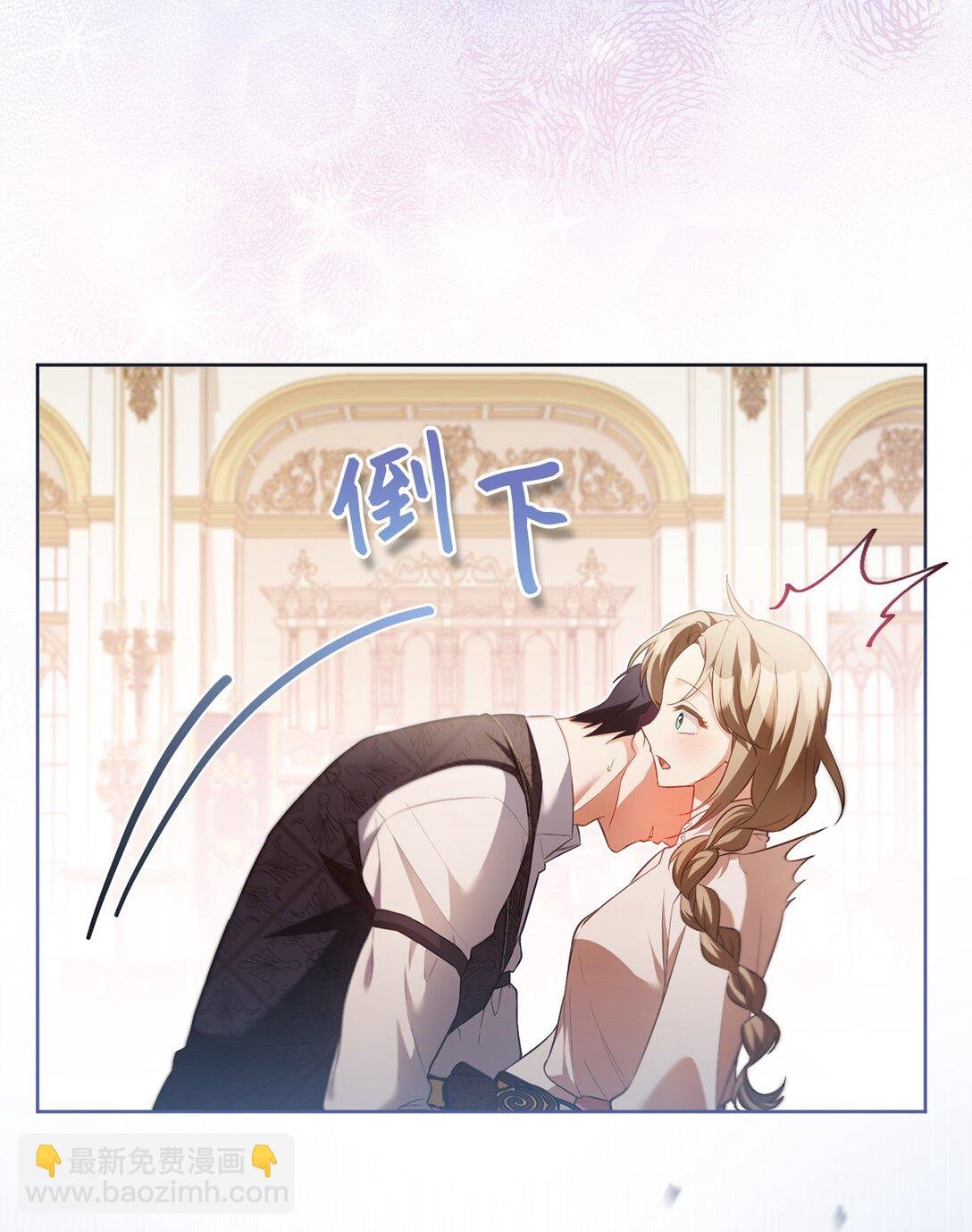 16 我要娶她