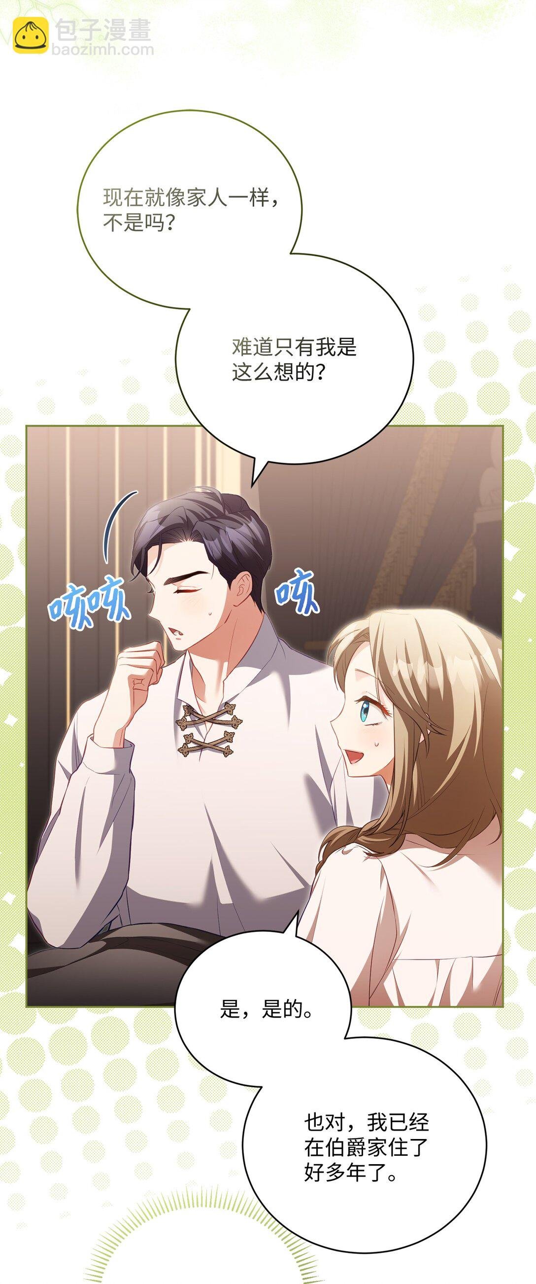 17 害怕吃药？