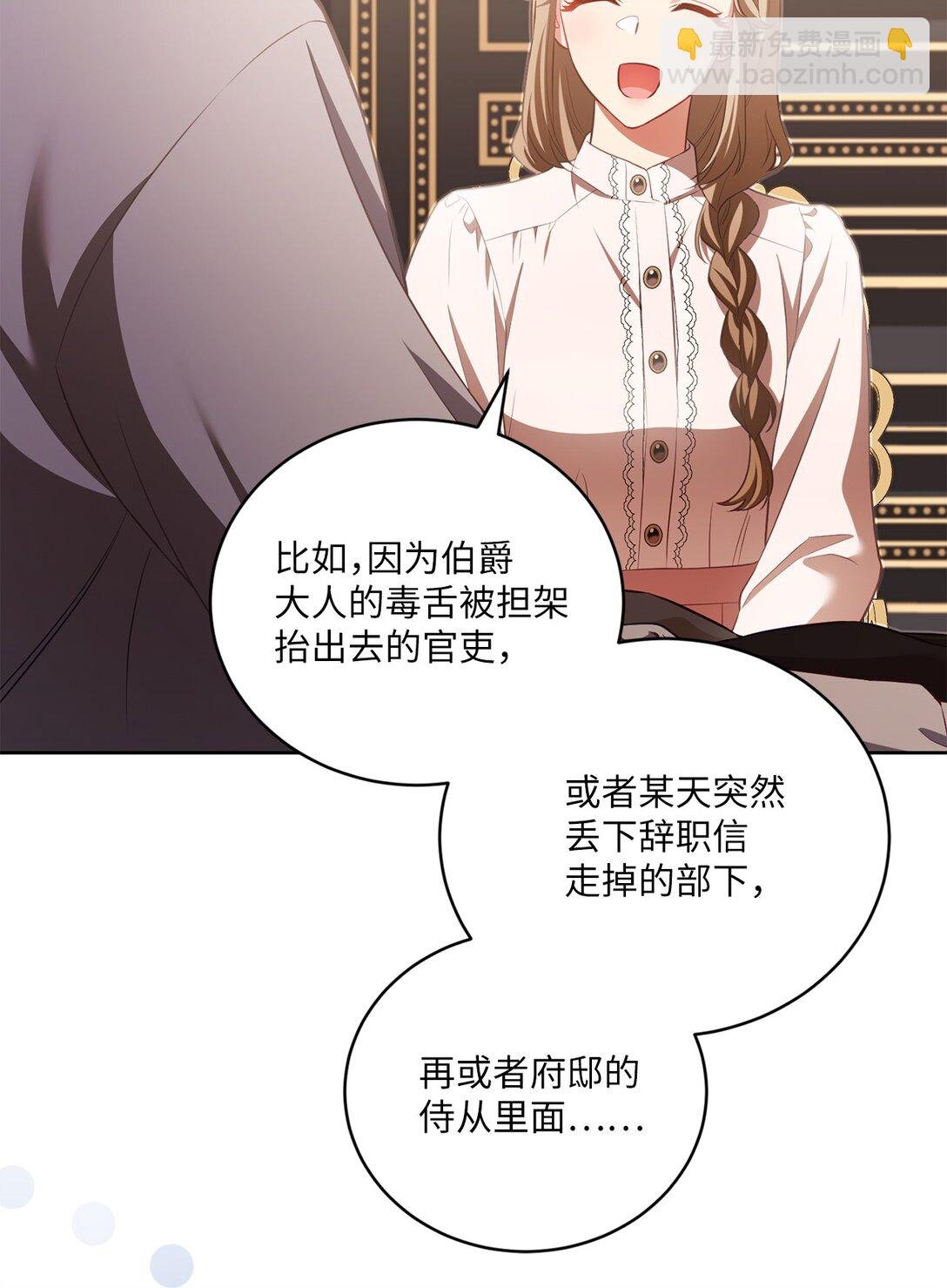 17 害怕吃药？