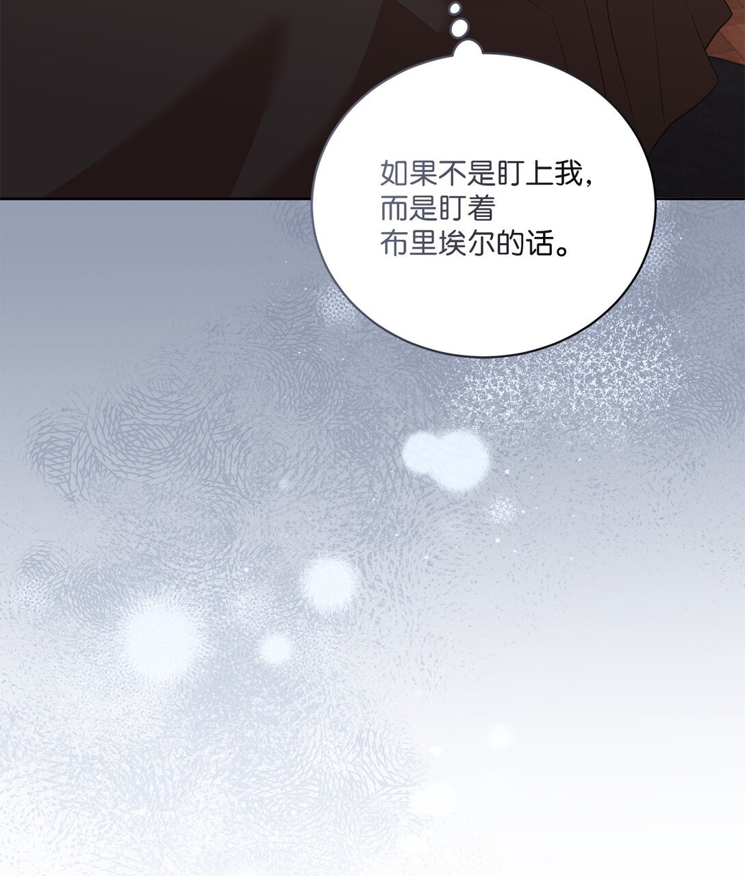 17 害怕吃药？