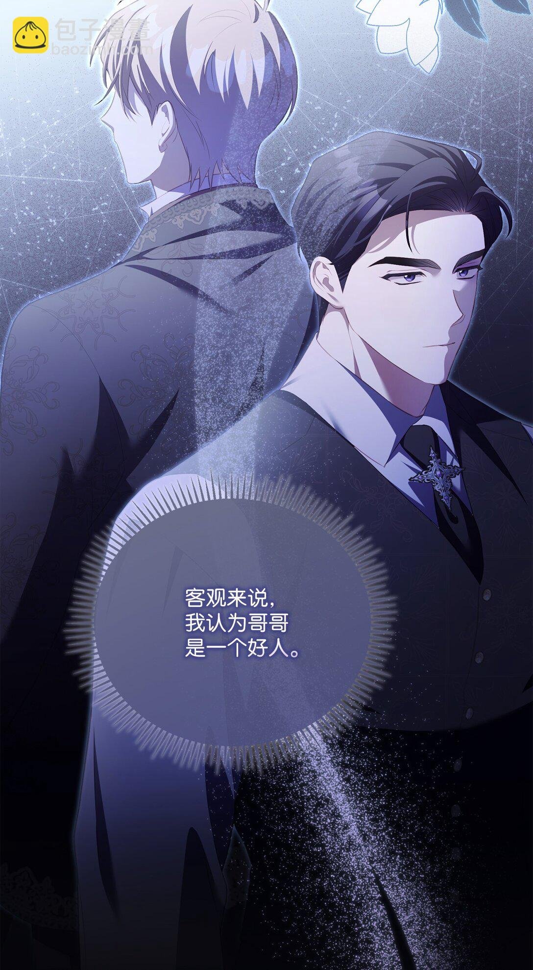 17 害怕吃药？
