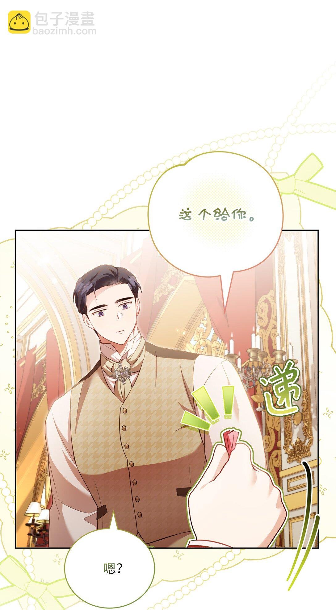 17 害怕吃药？