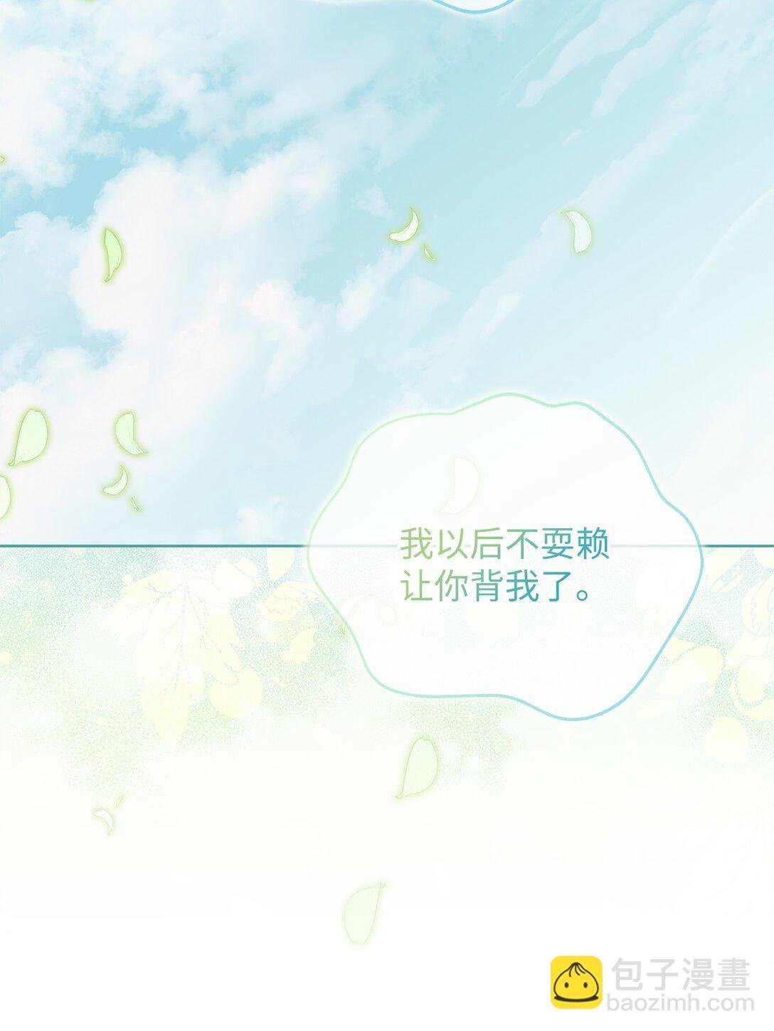18 妹妹的助攻