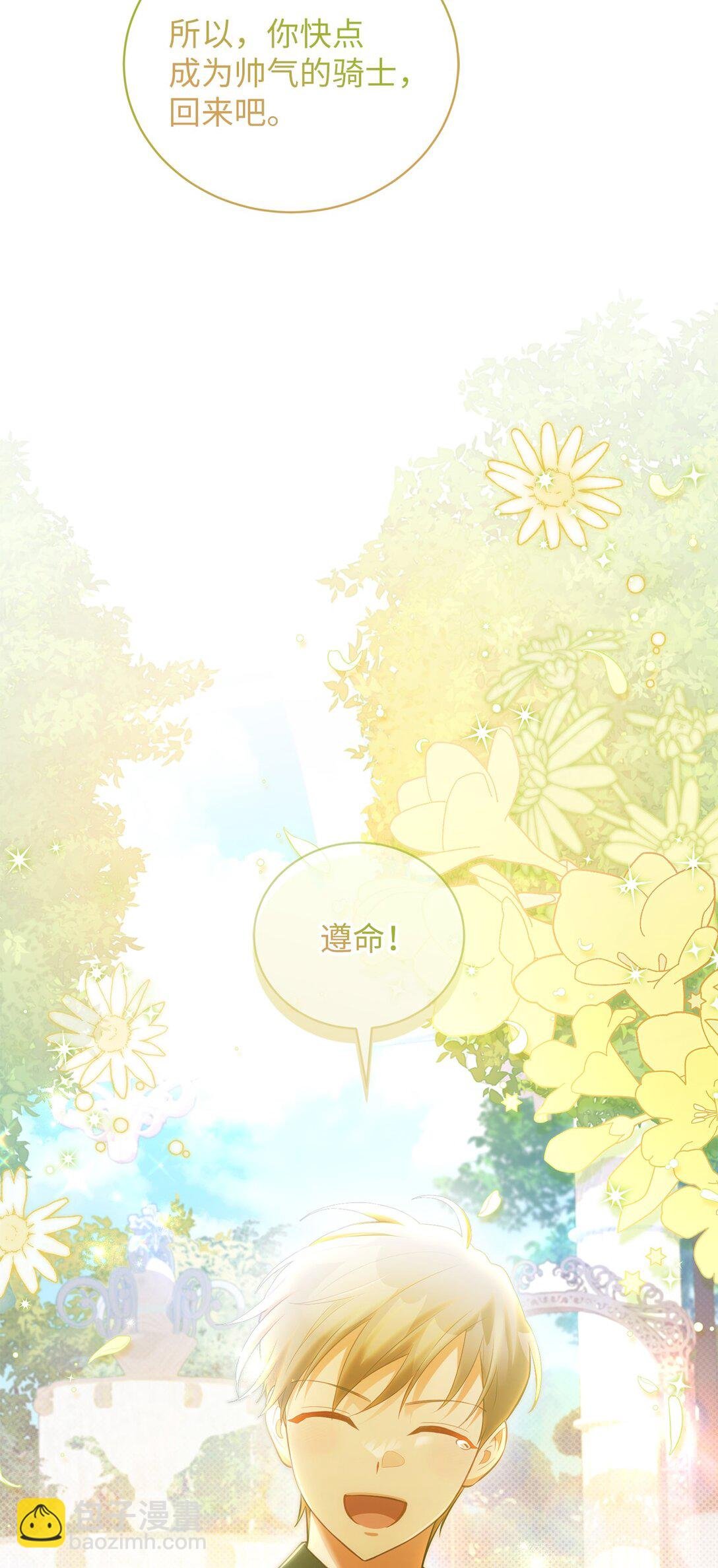18 妹妹的助攻