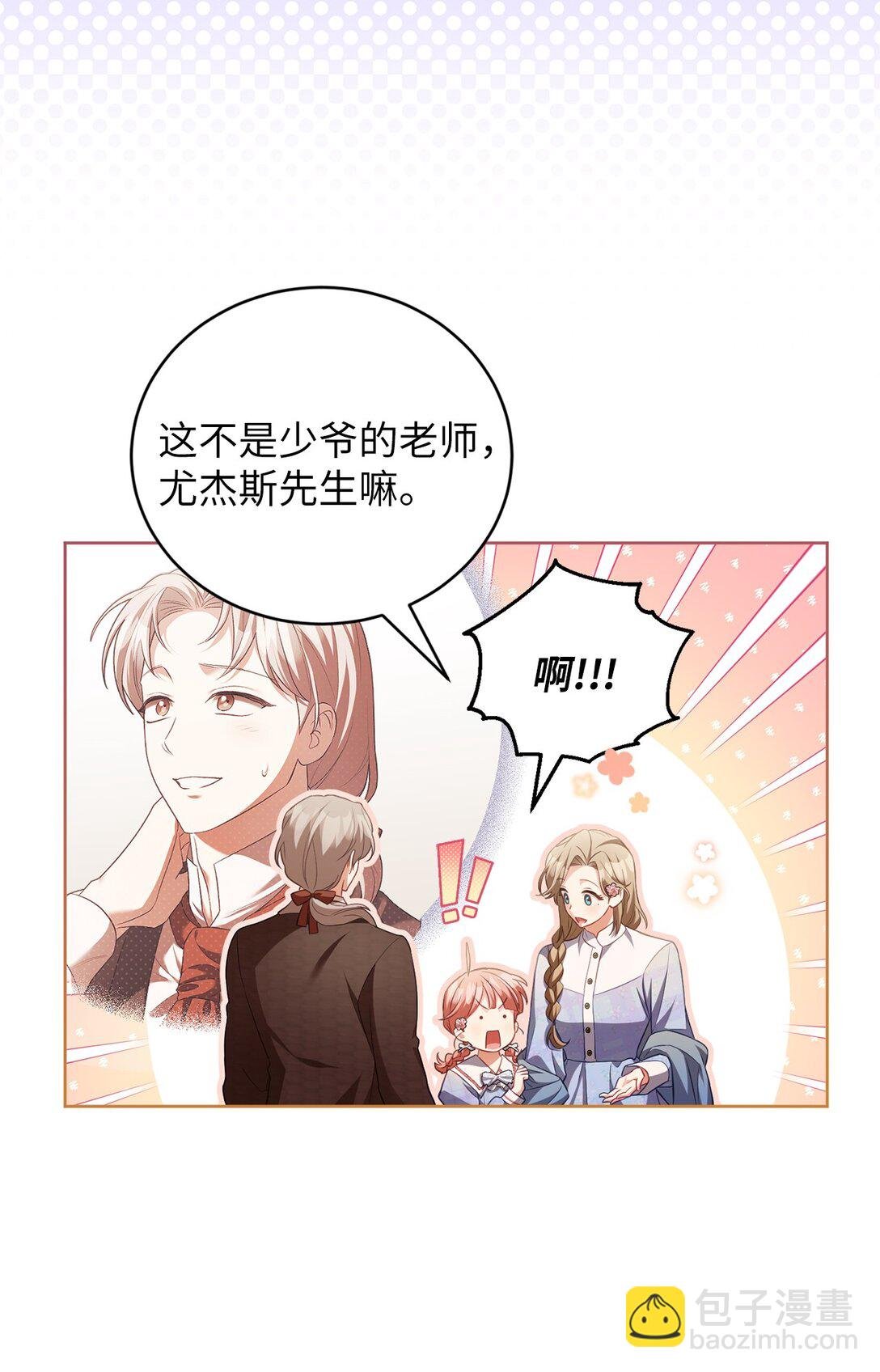 18 妹妹的助攻