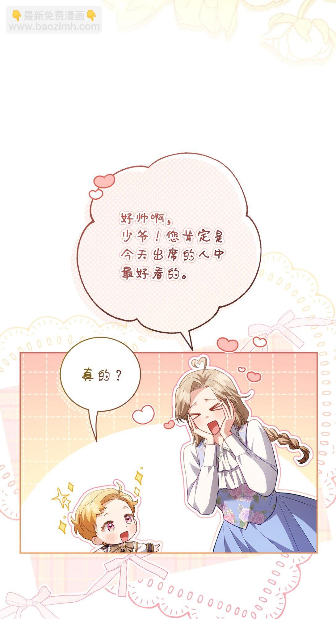 19 国王的玩笑