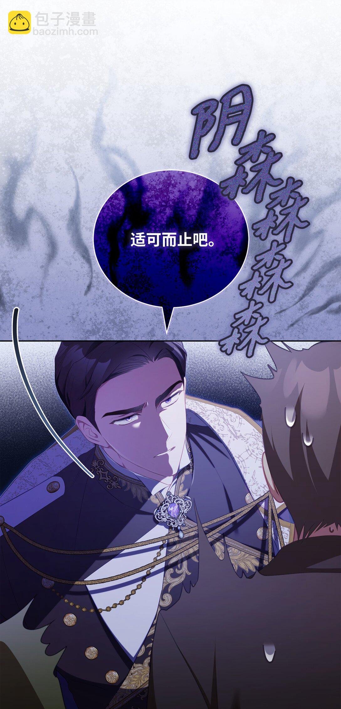 19 国王的玩笑