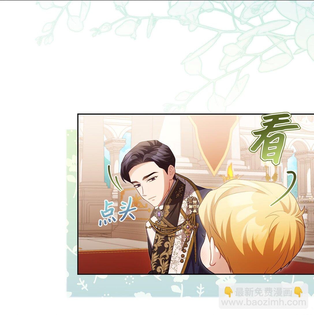19 国王的玩笑