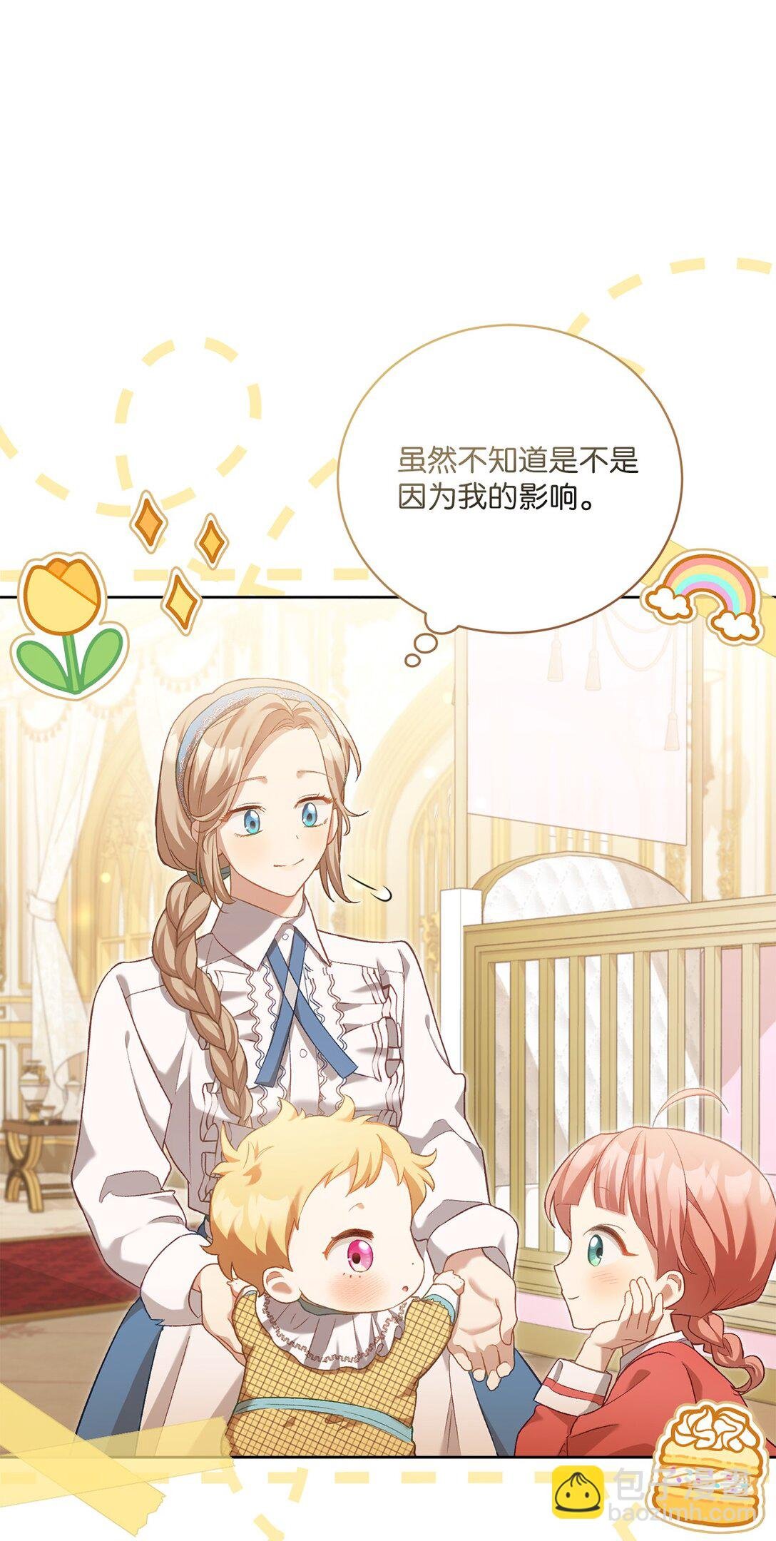 02 一天一个样