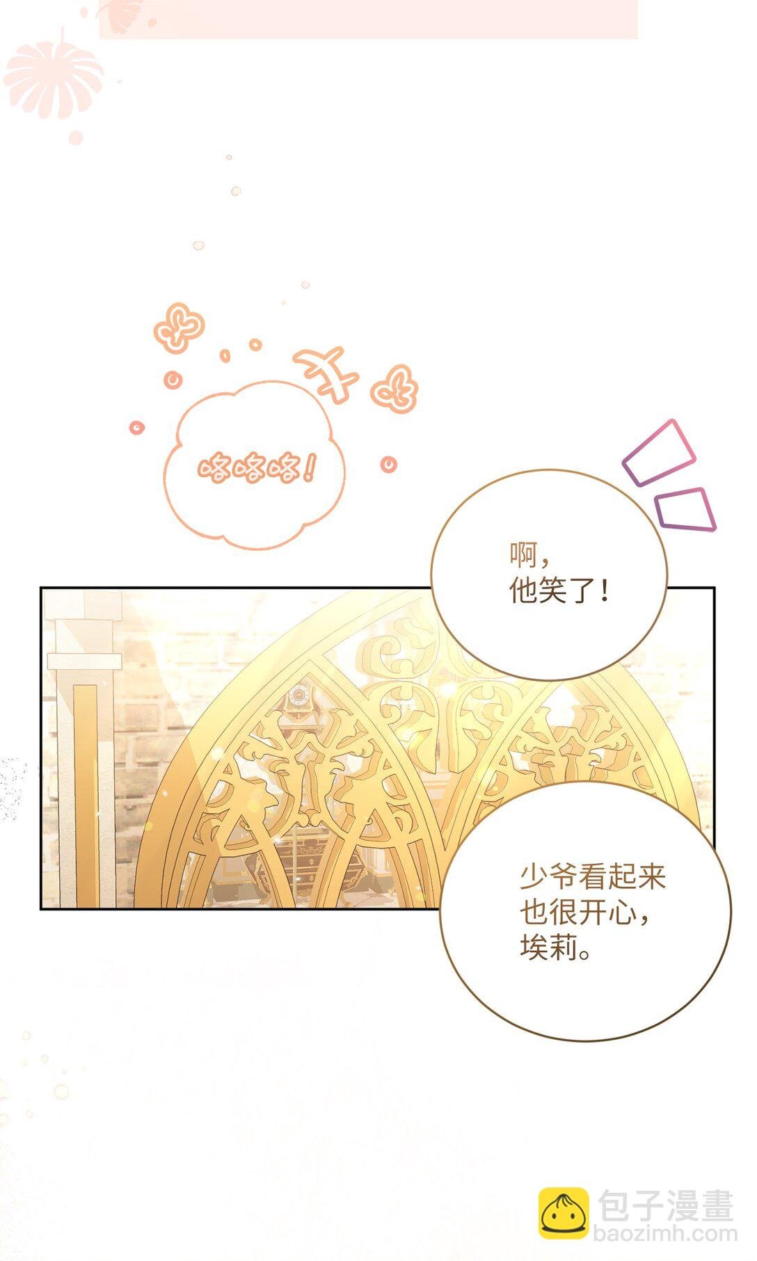 02 一天一个样