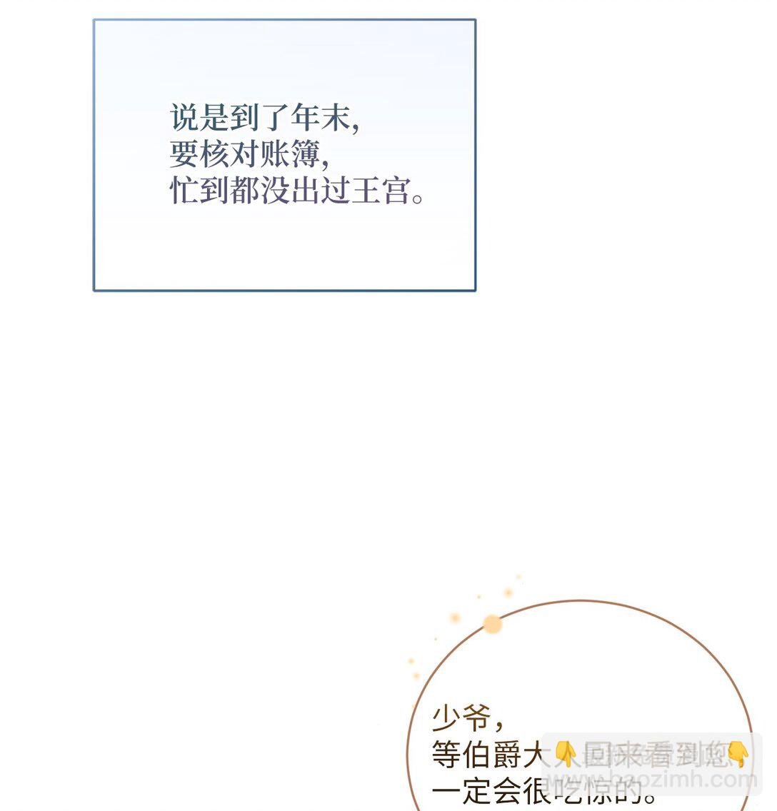 02 一天一个样
