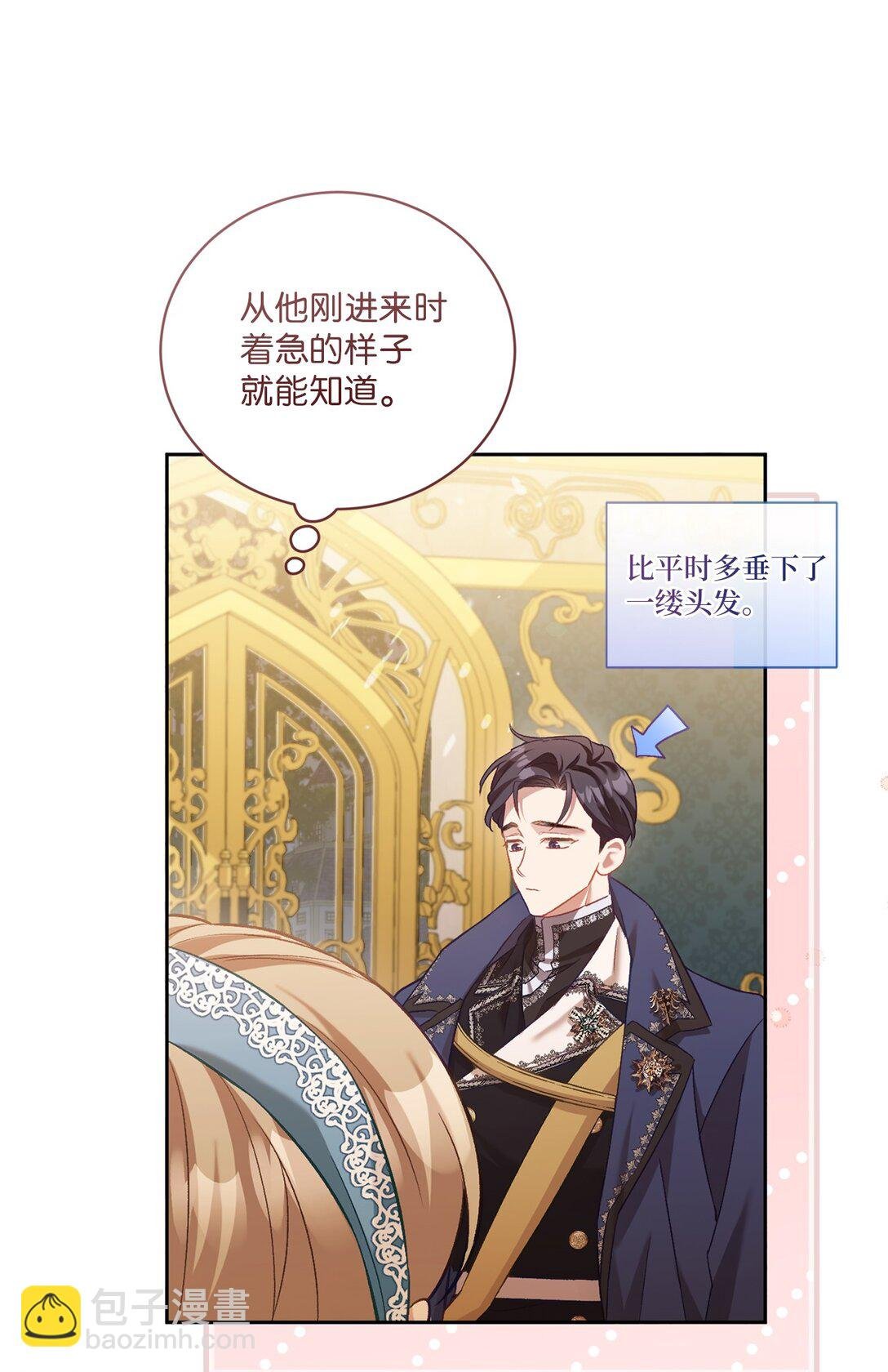 02 一天一个样