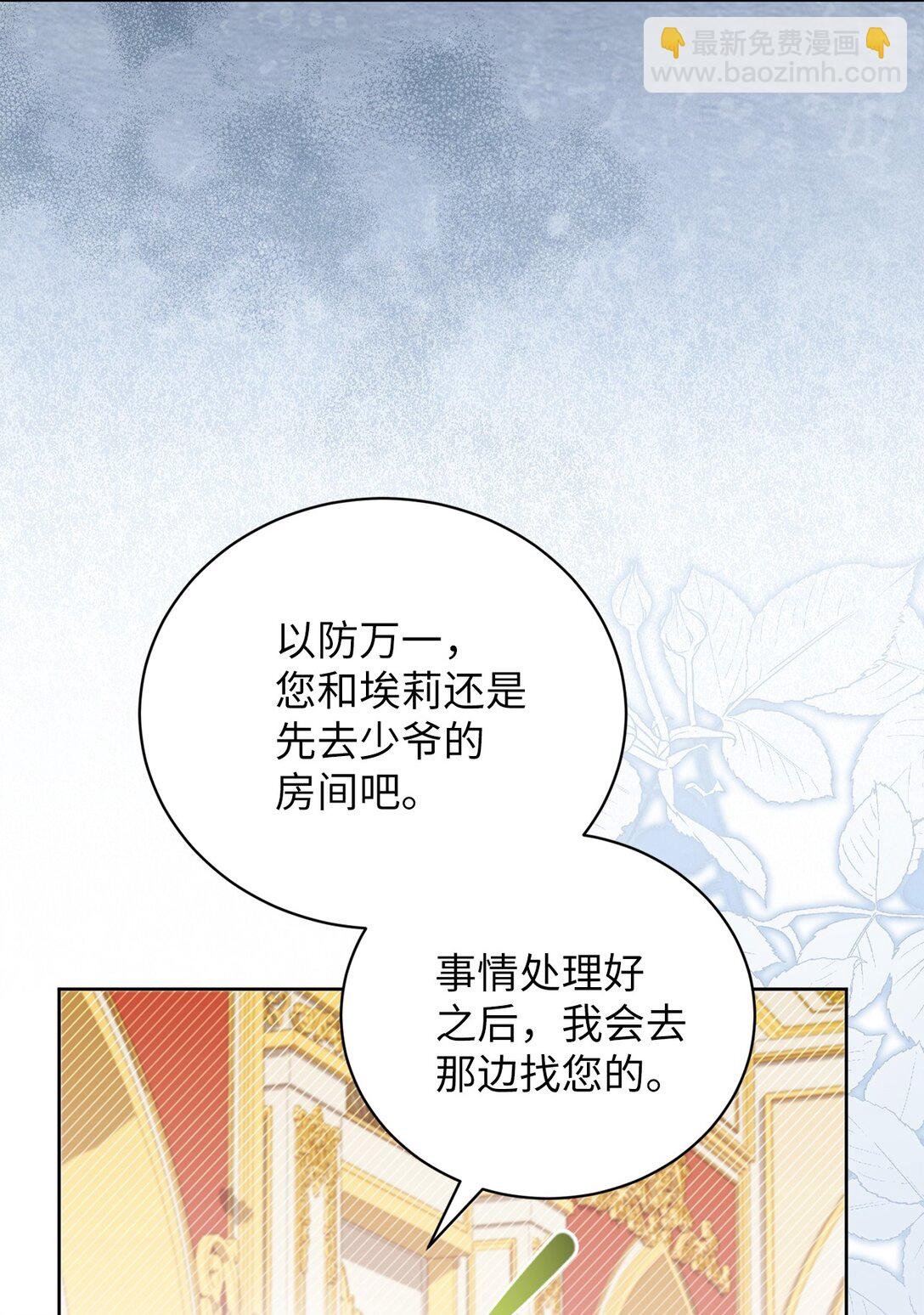 21 恐慌