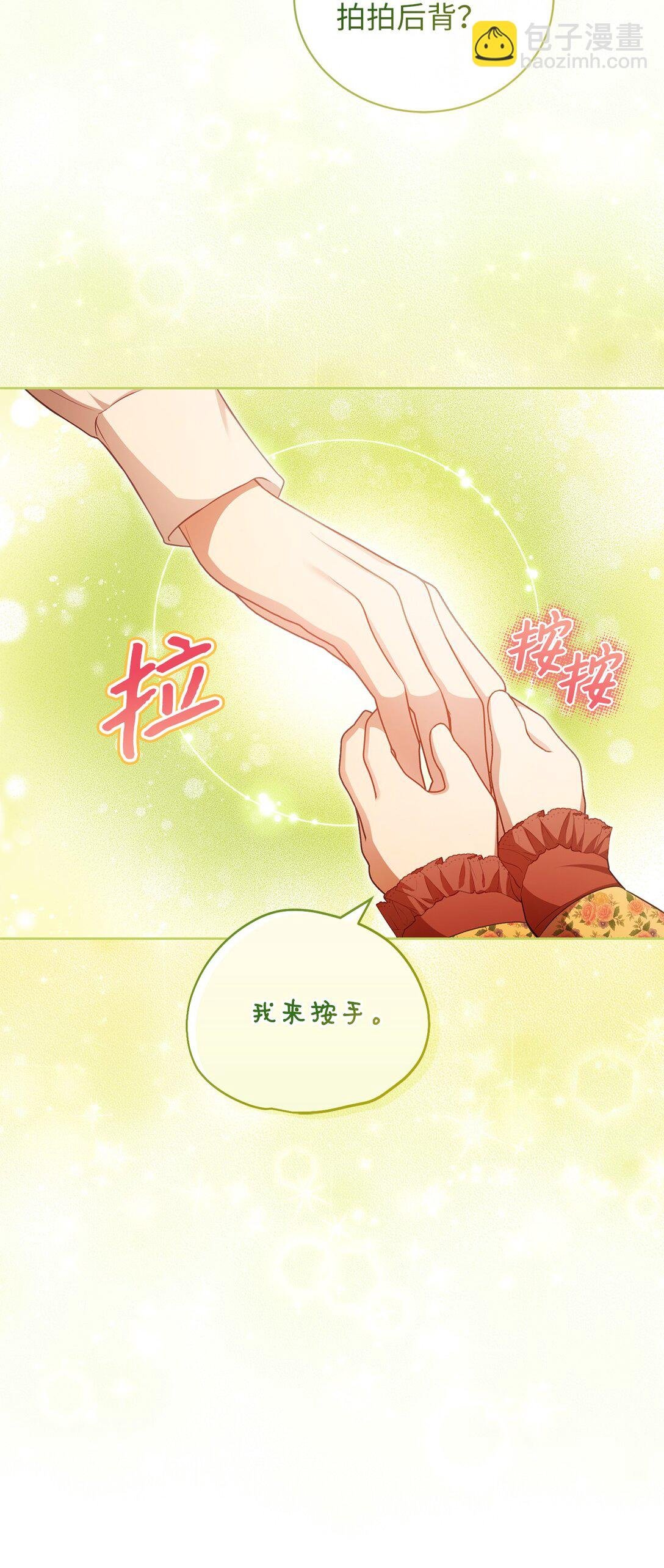 21 恐慌