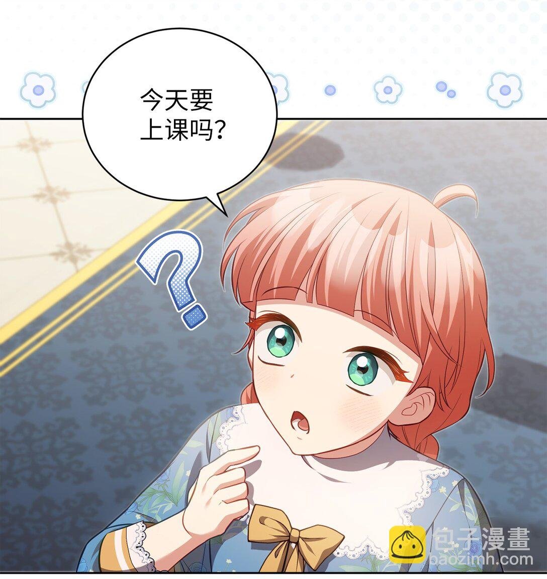 21 恐慌