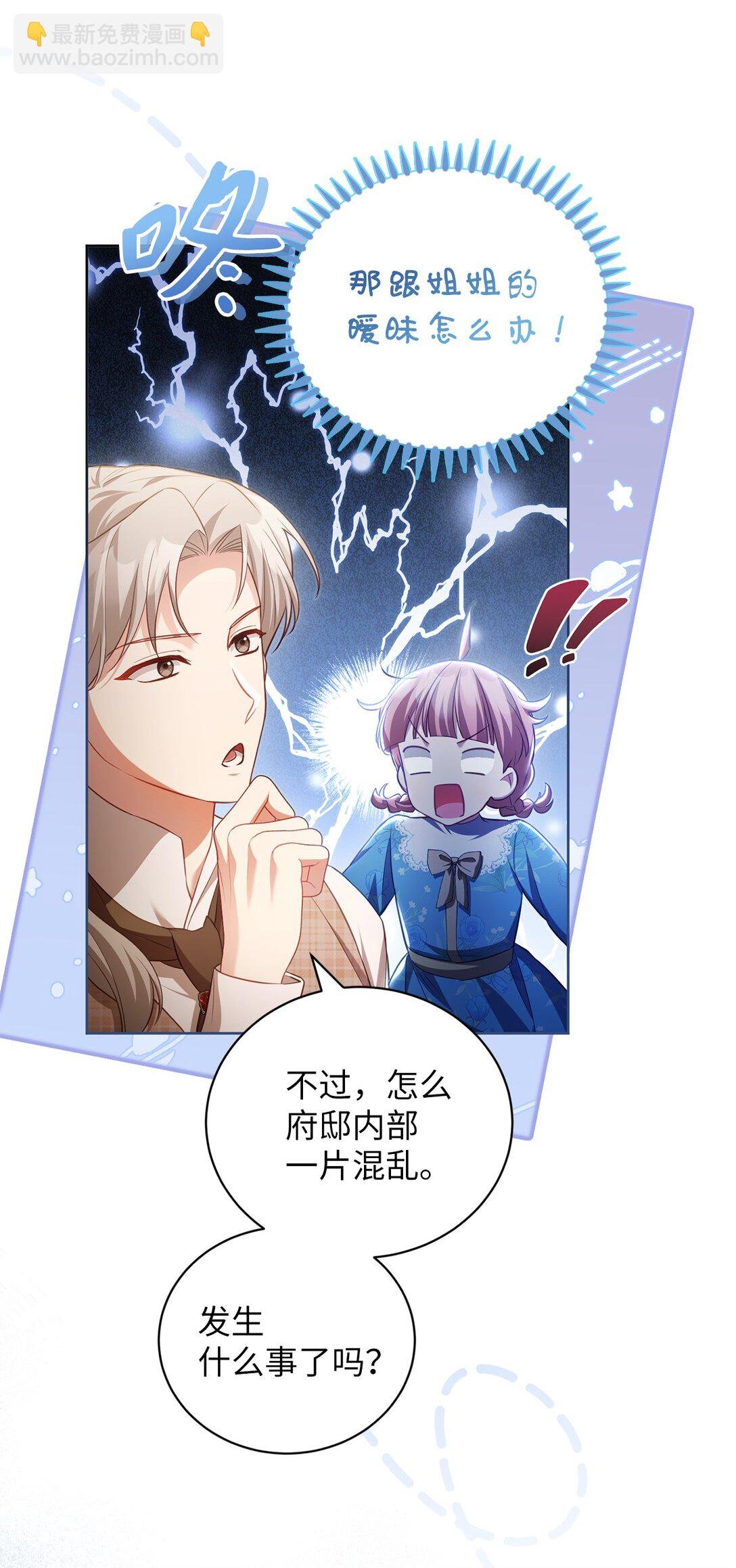 21 恐慌