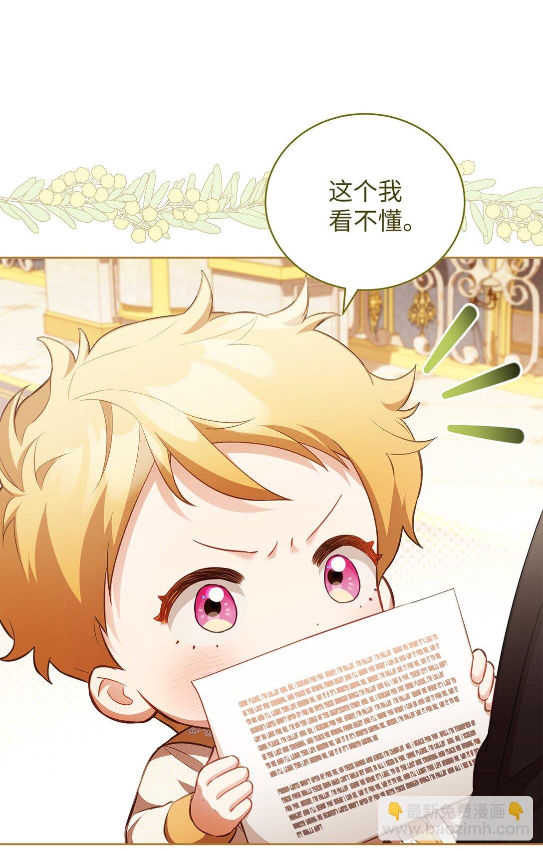 21 恐慌