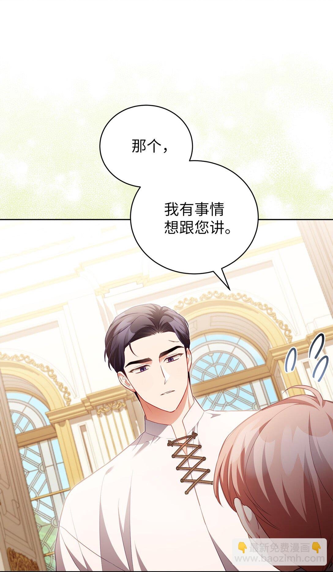 21 恐慌