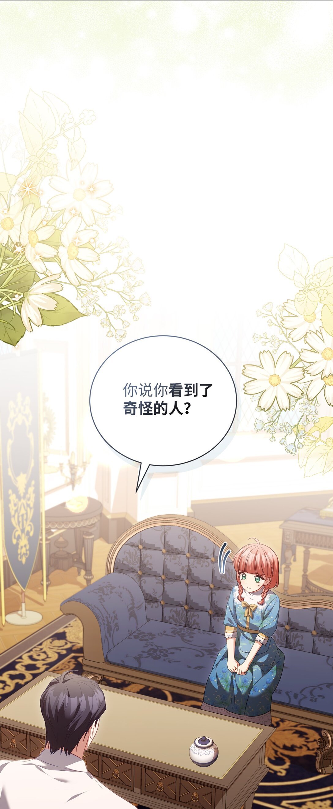 21 恐慌