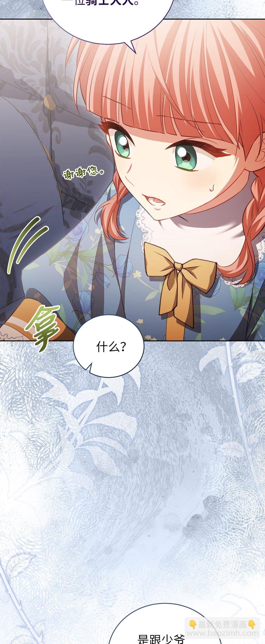 21 恐慌