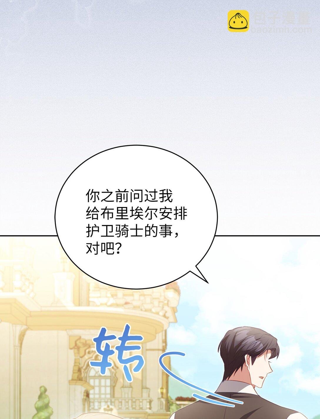 22 隔阂