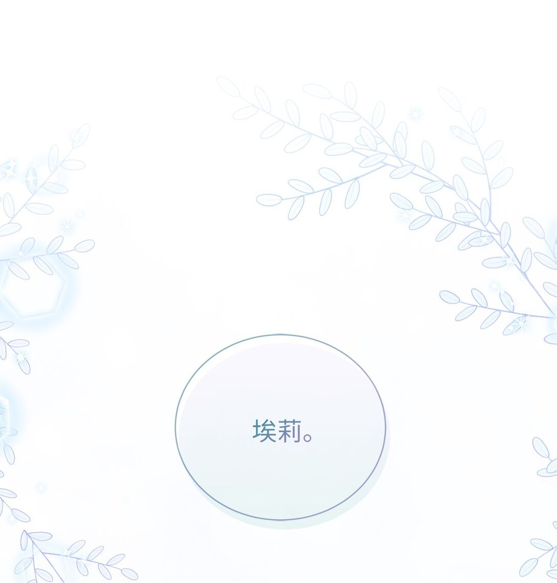 22 隔阂