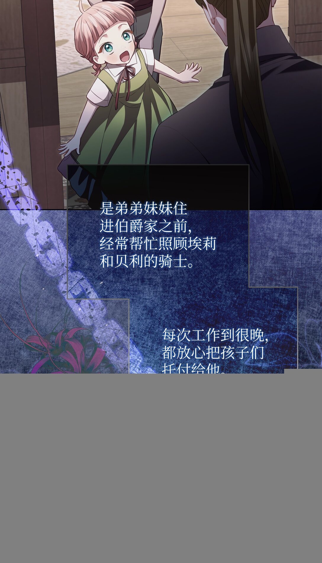 22 隔阂