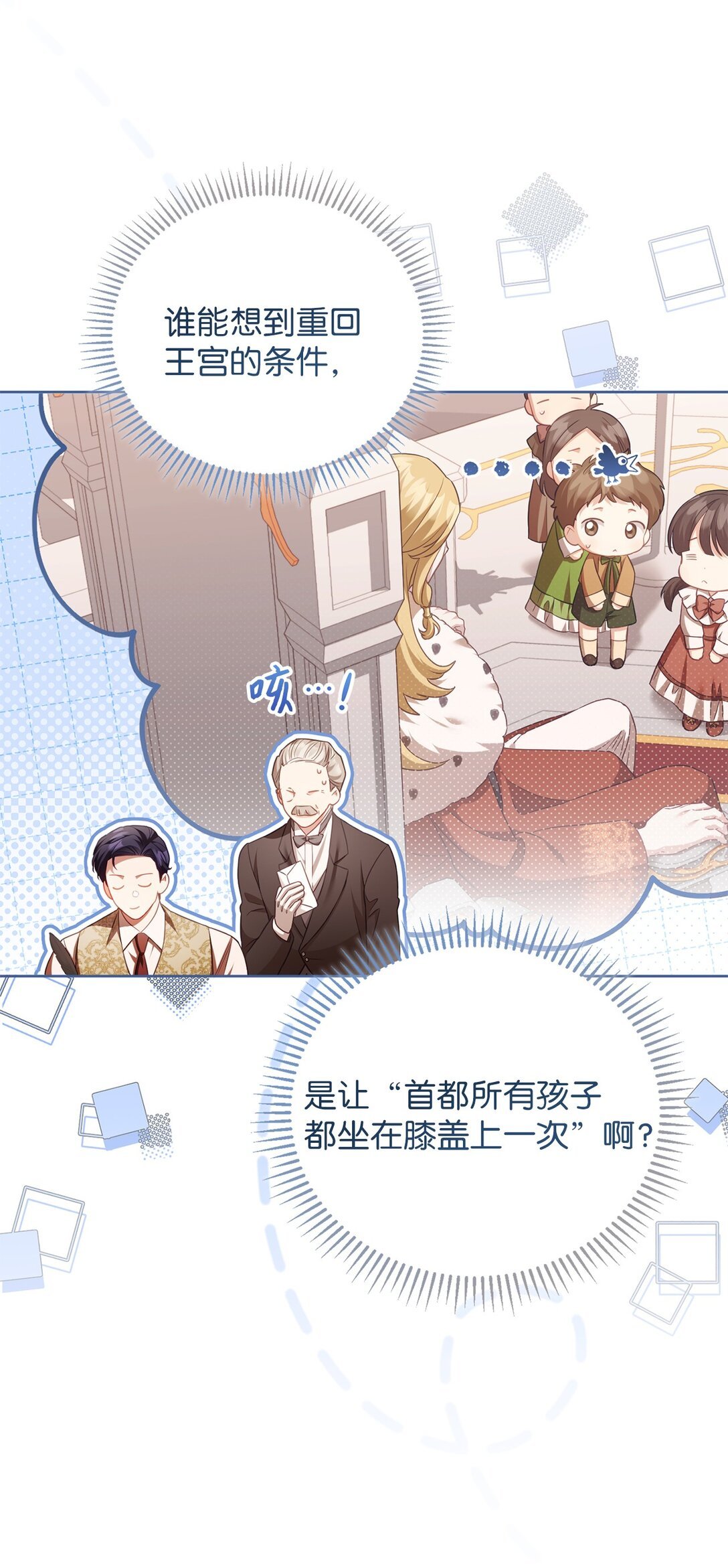 20 温柔