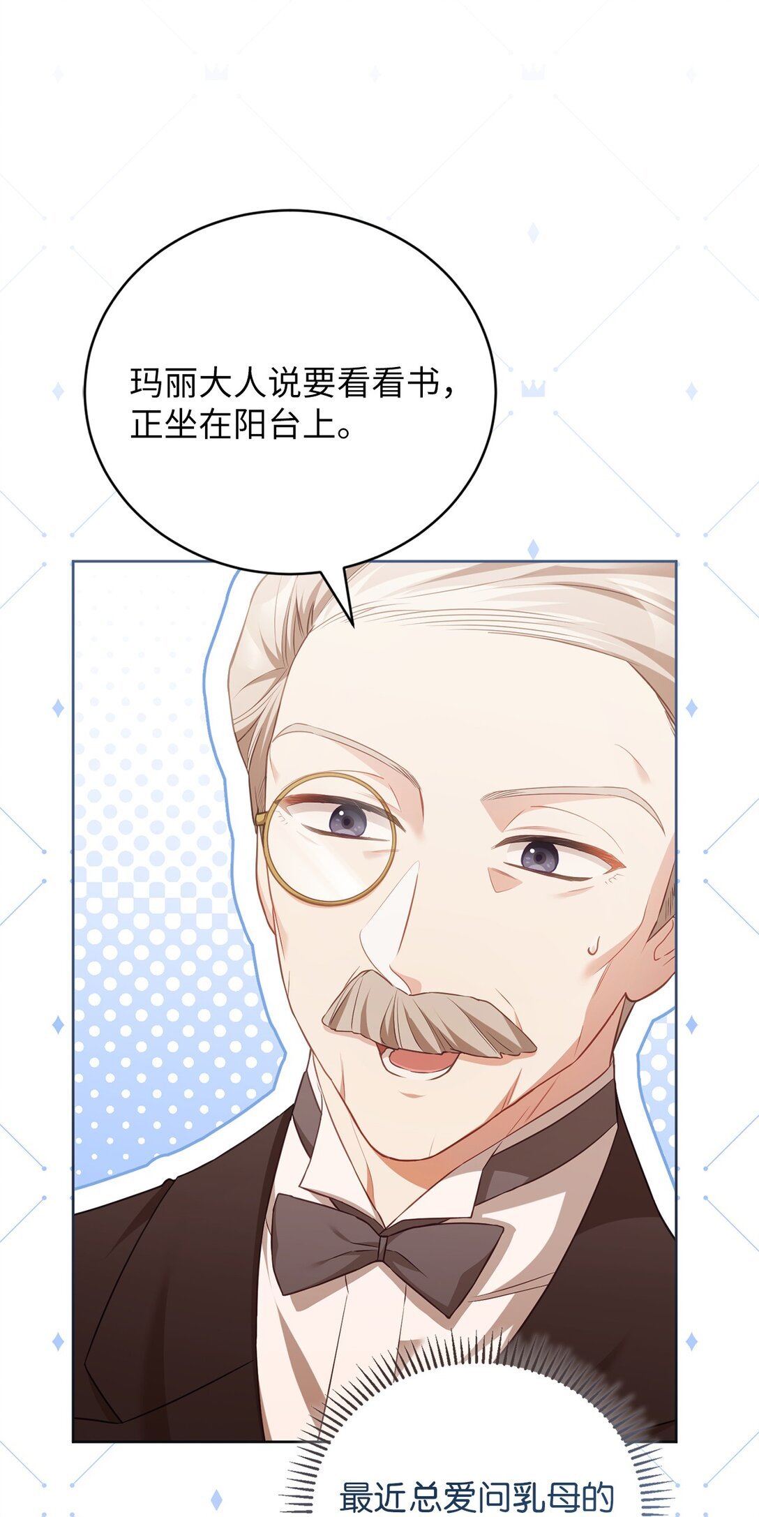 20 温柔