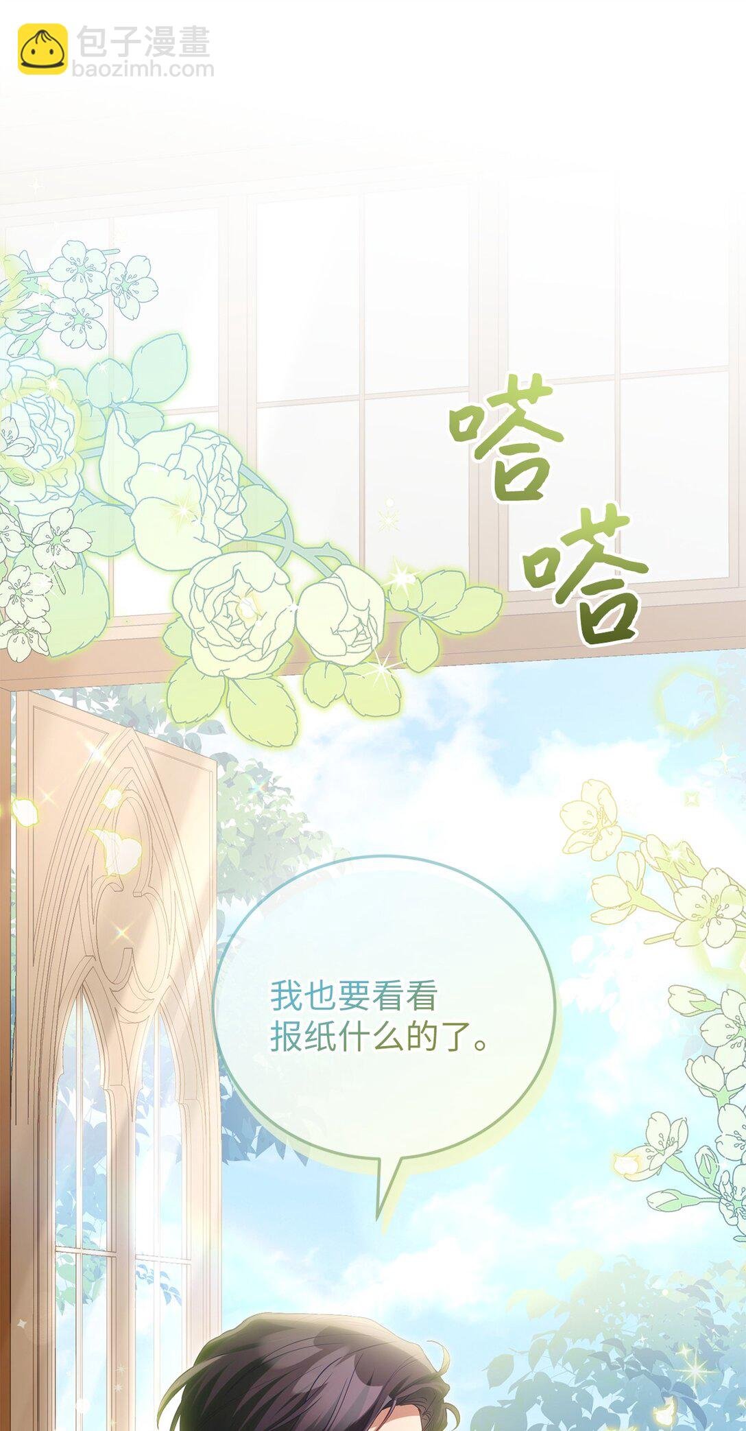 20 温柔