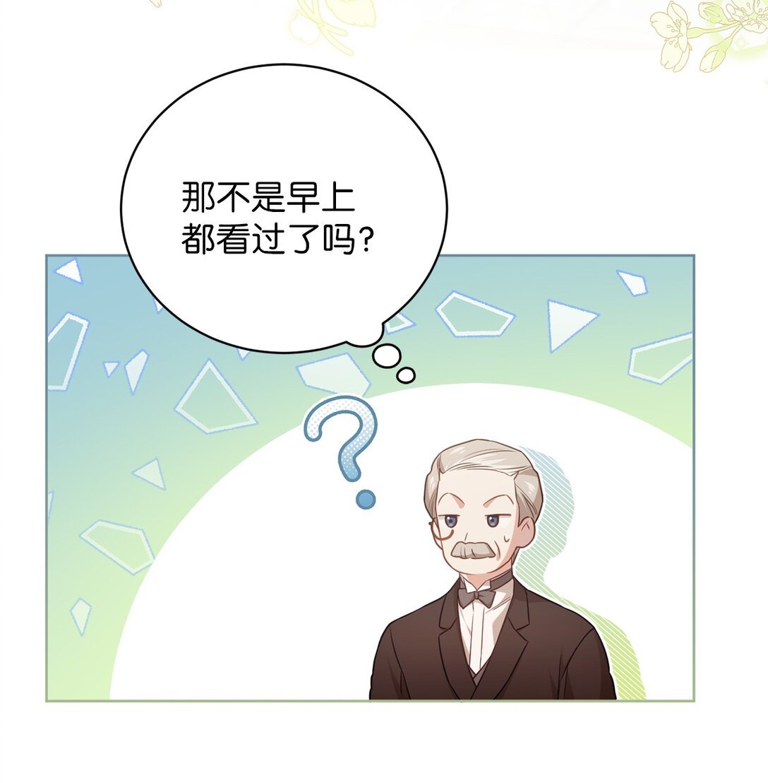 20 温柔