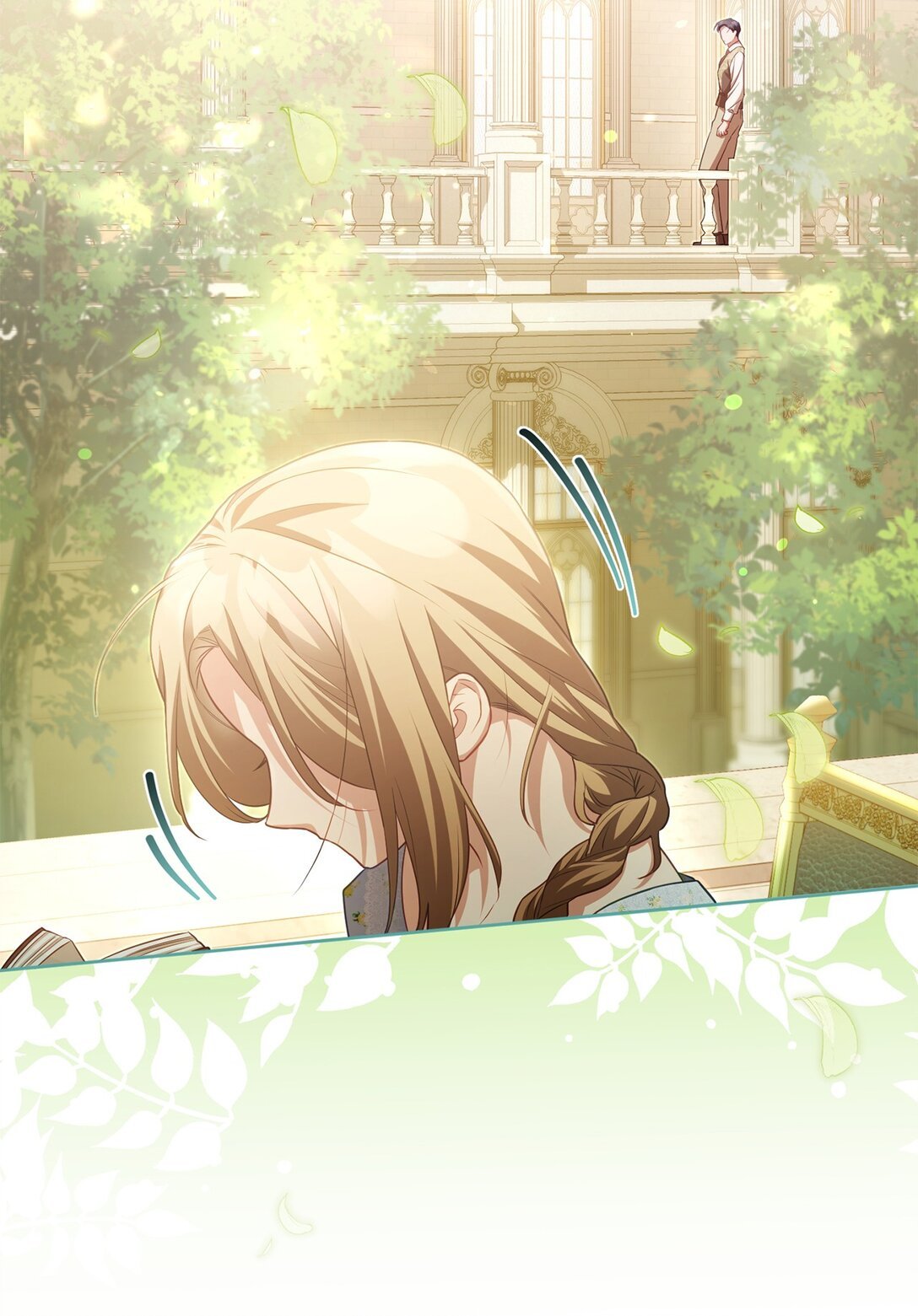 20 温柔