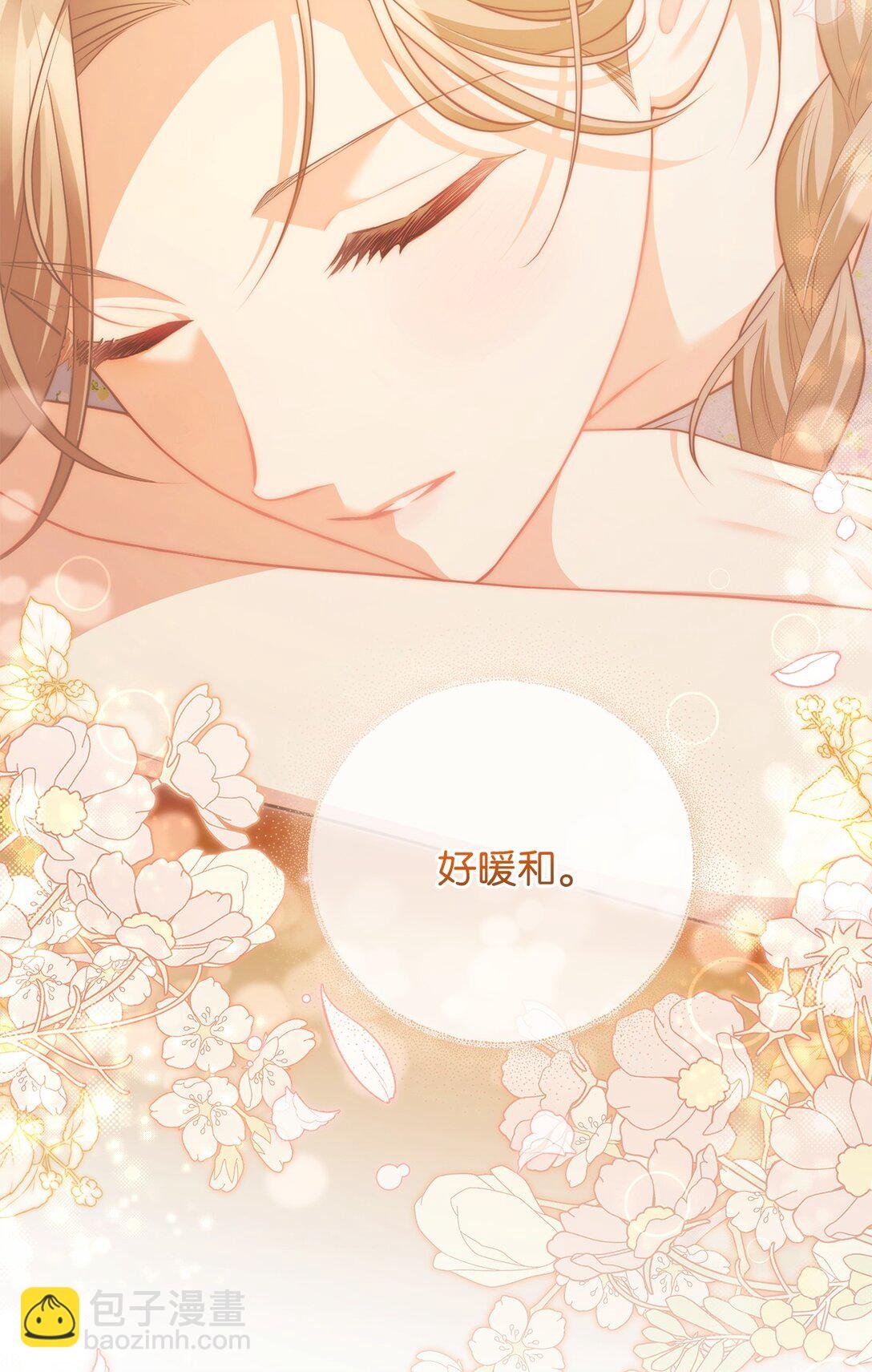 20 温柔