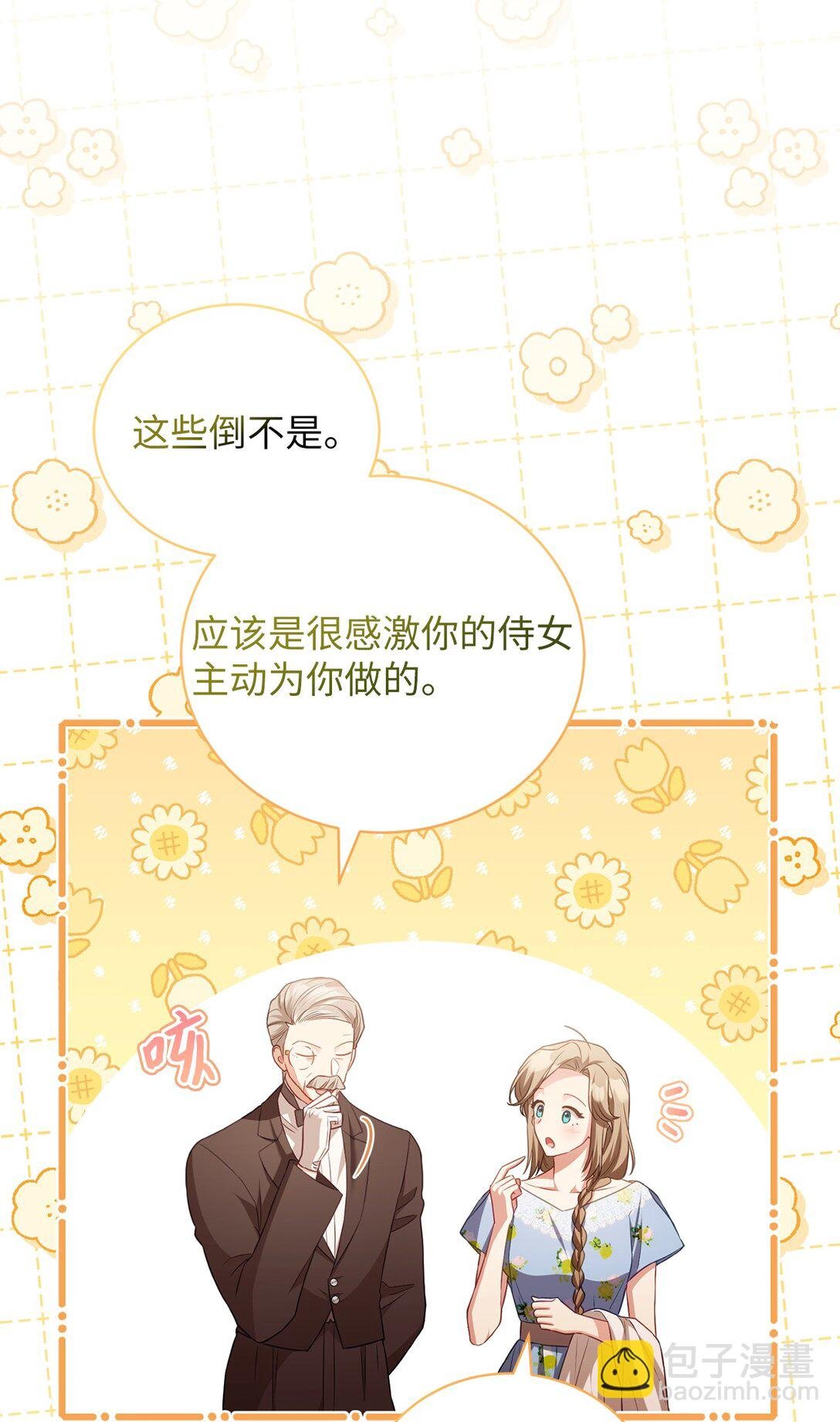 20 温柔