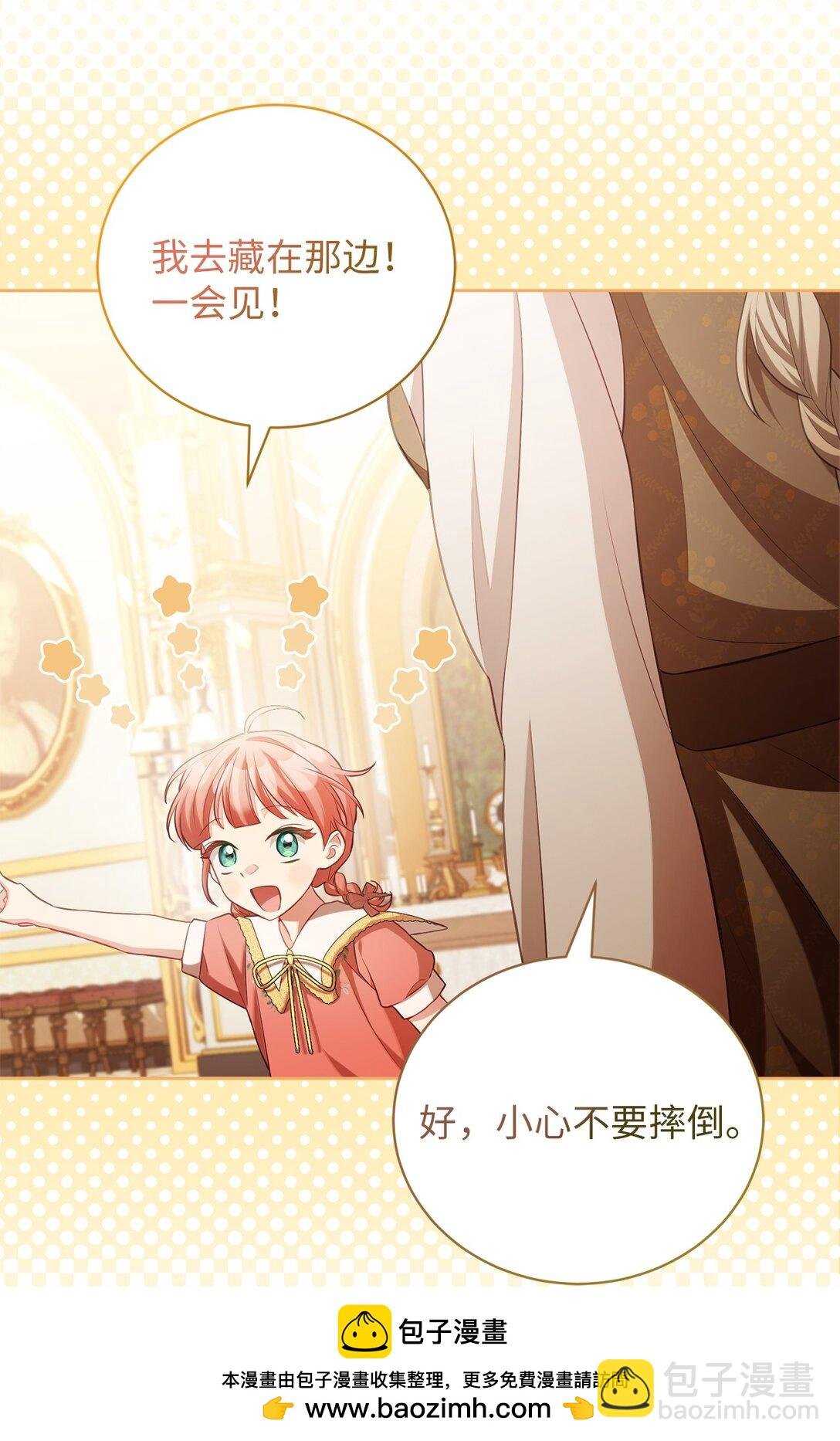 20 温柔