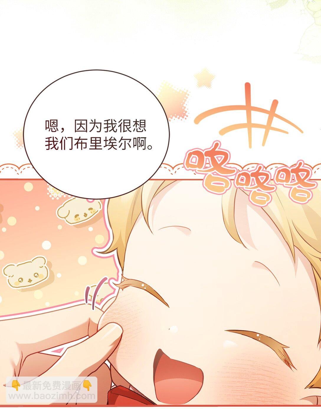 23 绝对的信任