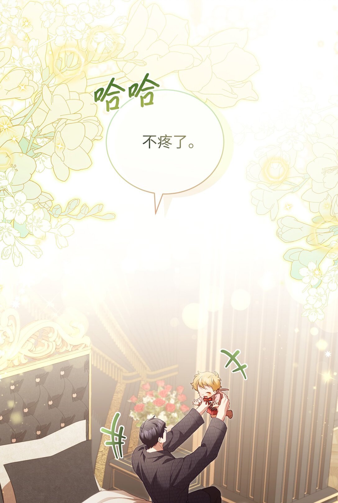 23 绝对的信任